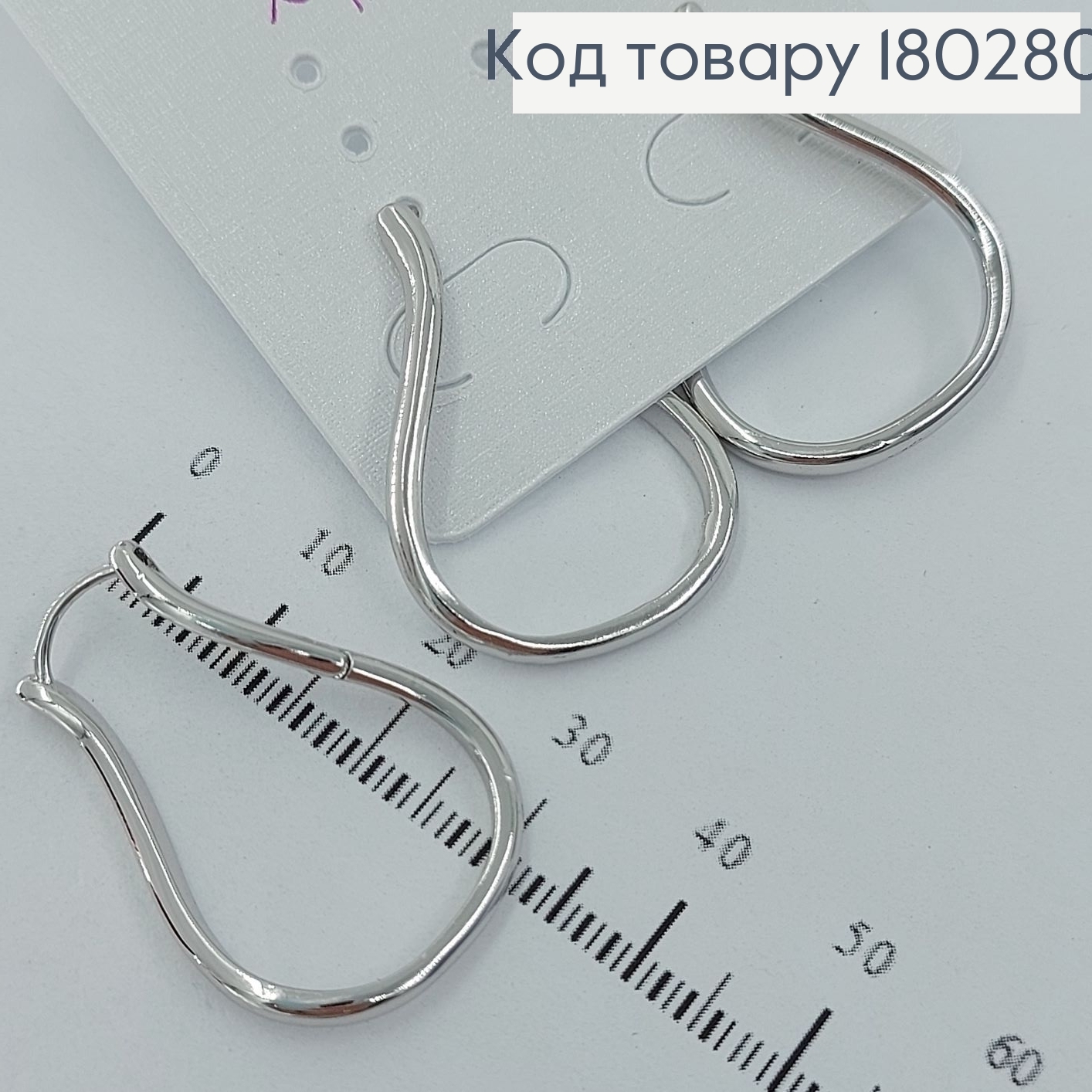 Серьги   дуги серебро 18К Xuping 180280 фото 2
