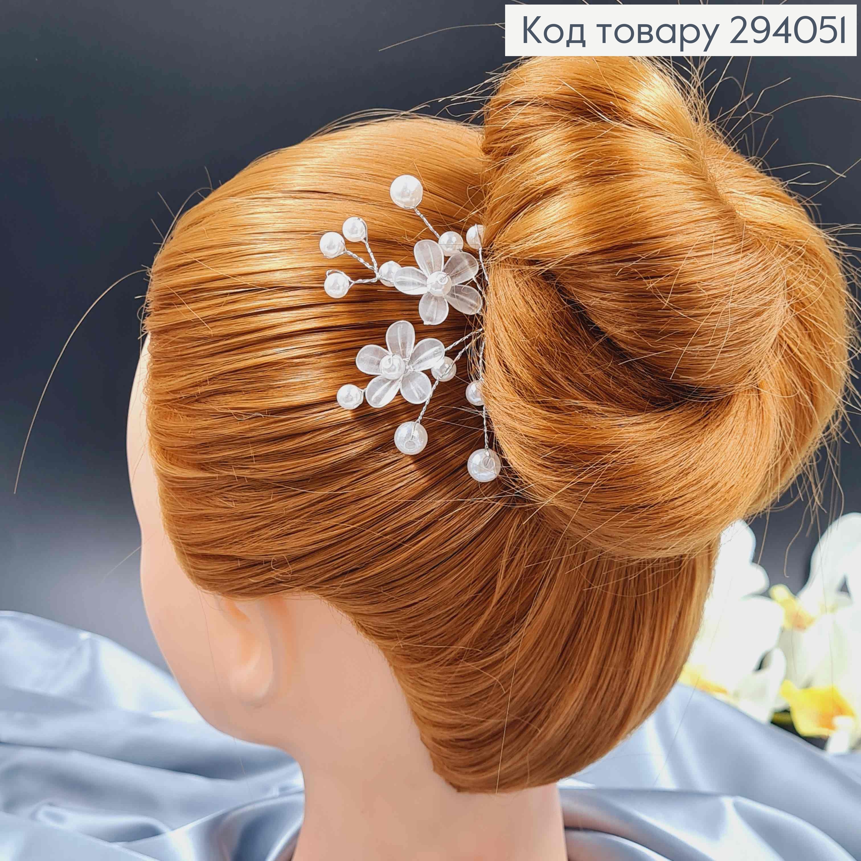 Заколка Рогач з Двома  квіточками з бусинками та камінцями 237051 фото 1