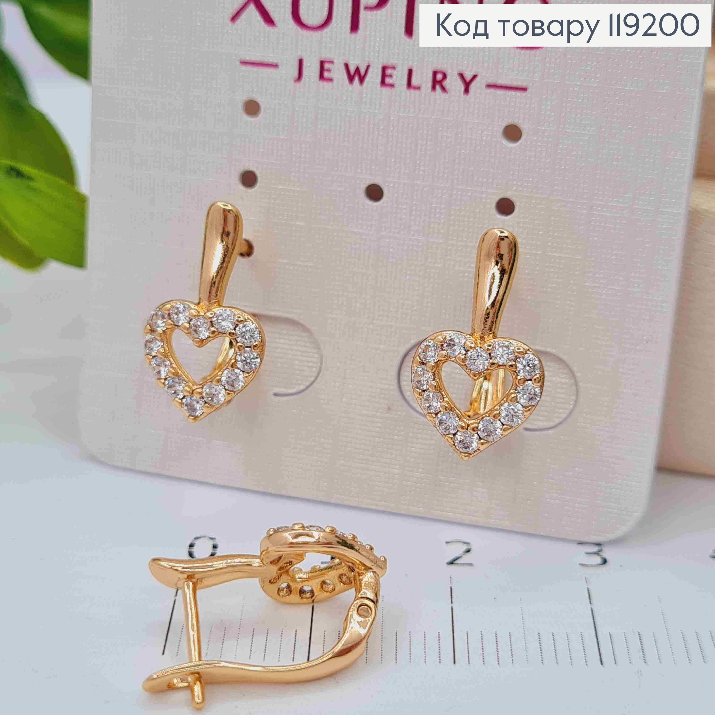 Сережки "Серце" прикрашені Блискучими камінцями, 1,6см, англійська застібка,  Xuping 18K 119200 фото 2