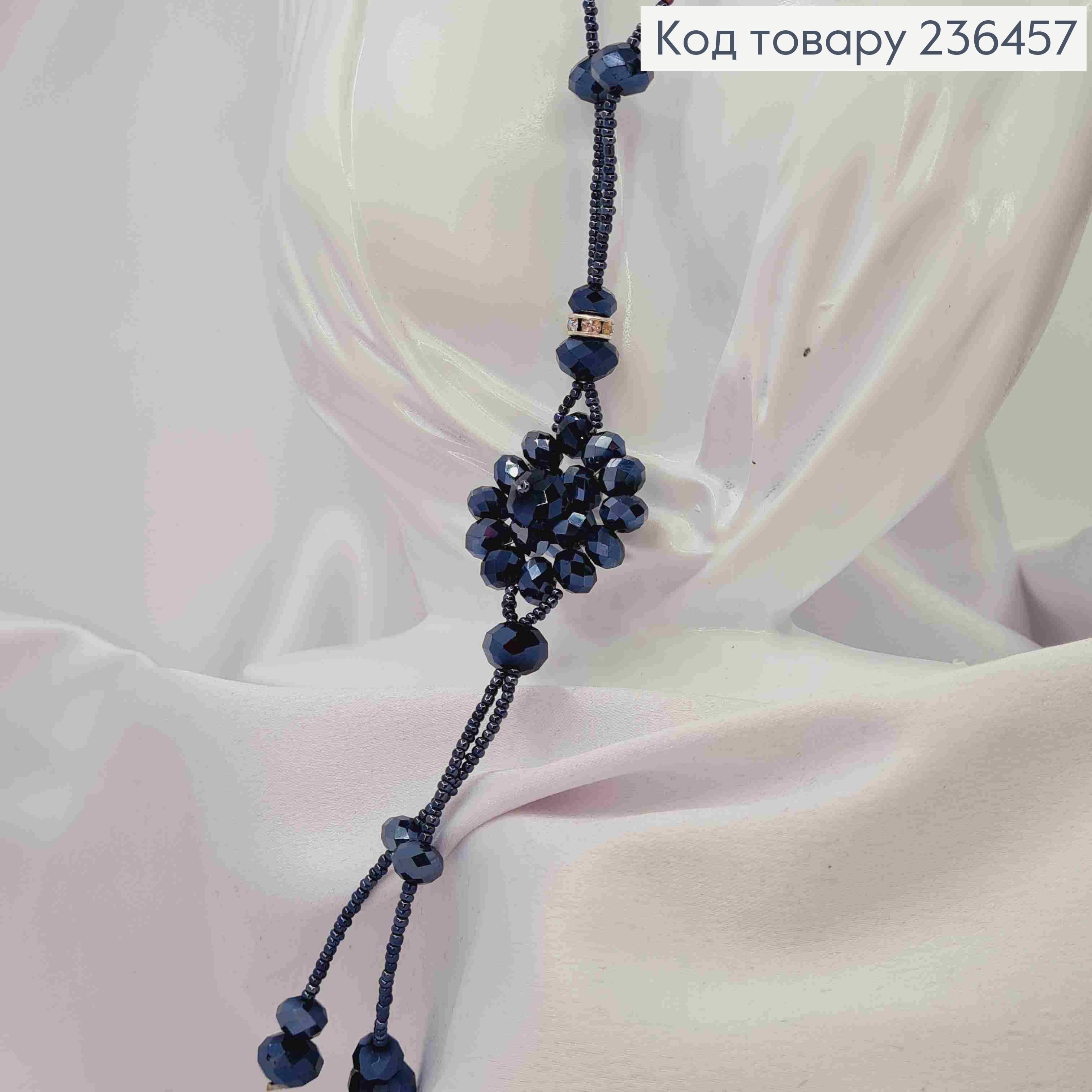 Бижутерия на шею из Бисера и Бусин, 68см, Темно-Синего цвета, Hand Made 236457 фото 2