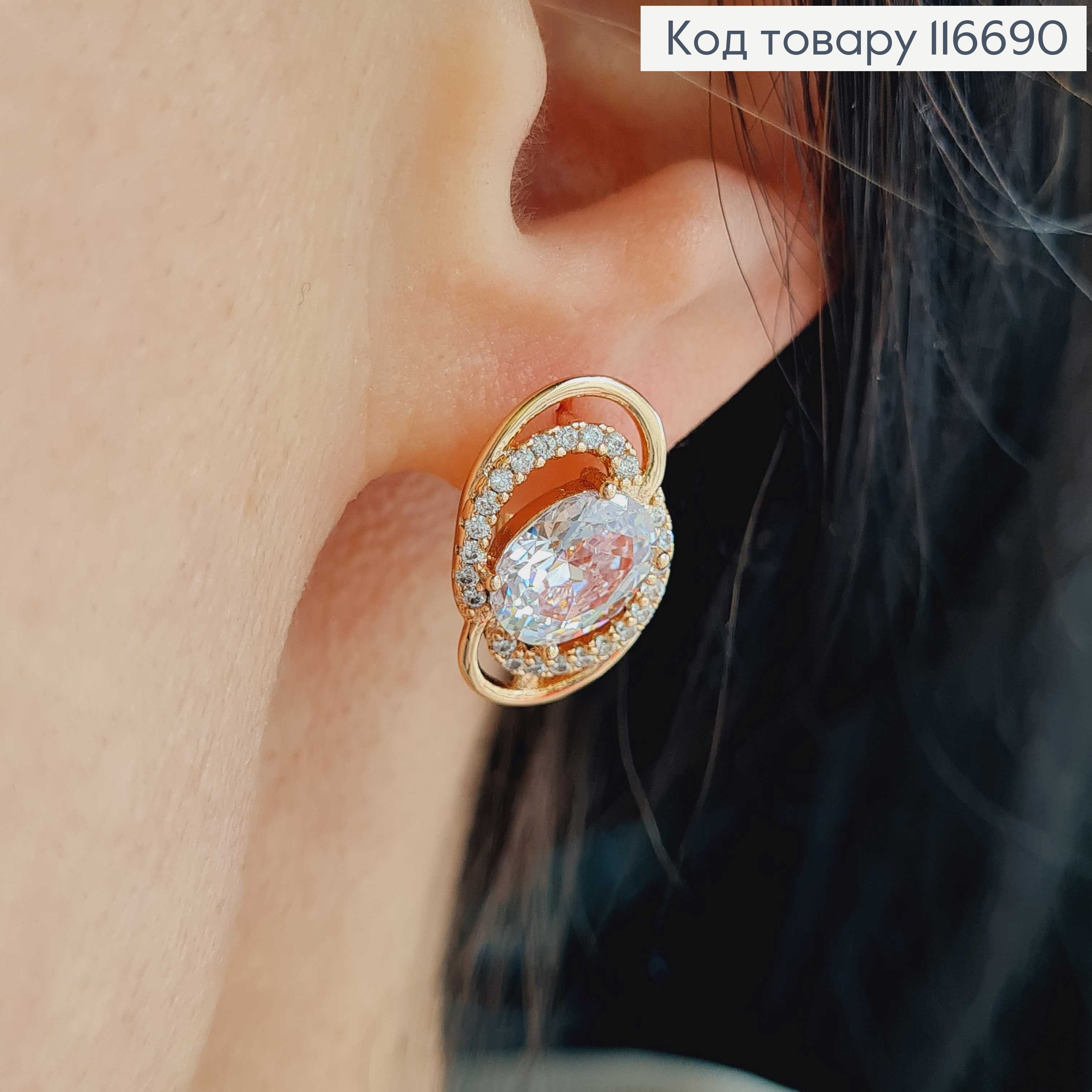 Серьги "Фокс" с овальным камешком, 1,8см, англ. зам. Xuping 18К 116690 фото 1