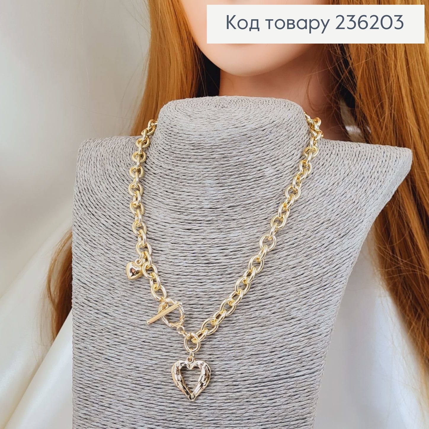 Бижутерия на шею Цепочка с сердечком золотой 40 см 236203 фото 2