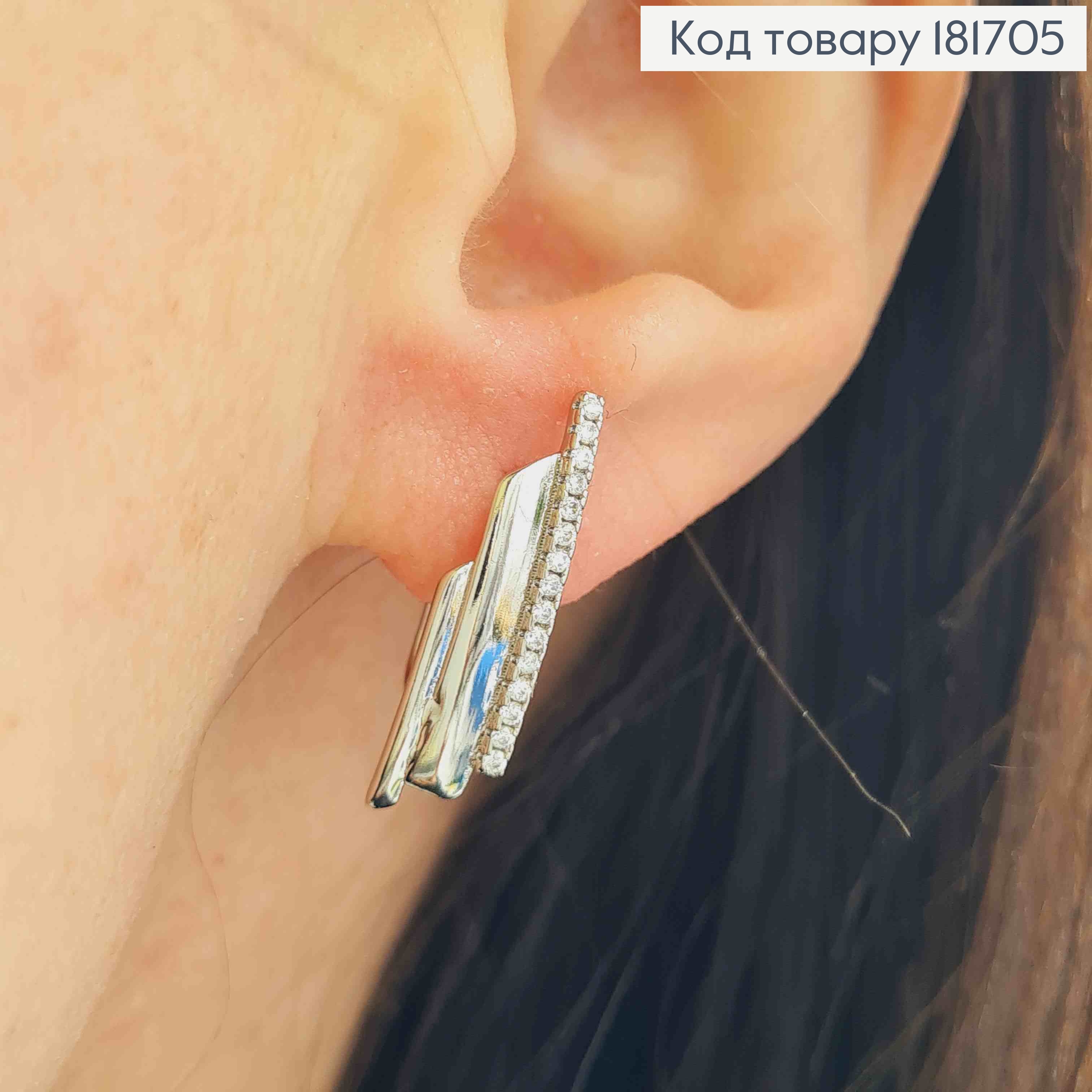 Серьги родованные украшены Блестящими камешками, 2,2см, английская застежка, Xuping 181705 фото 1