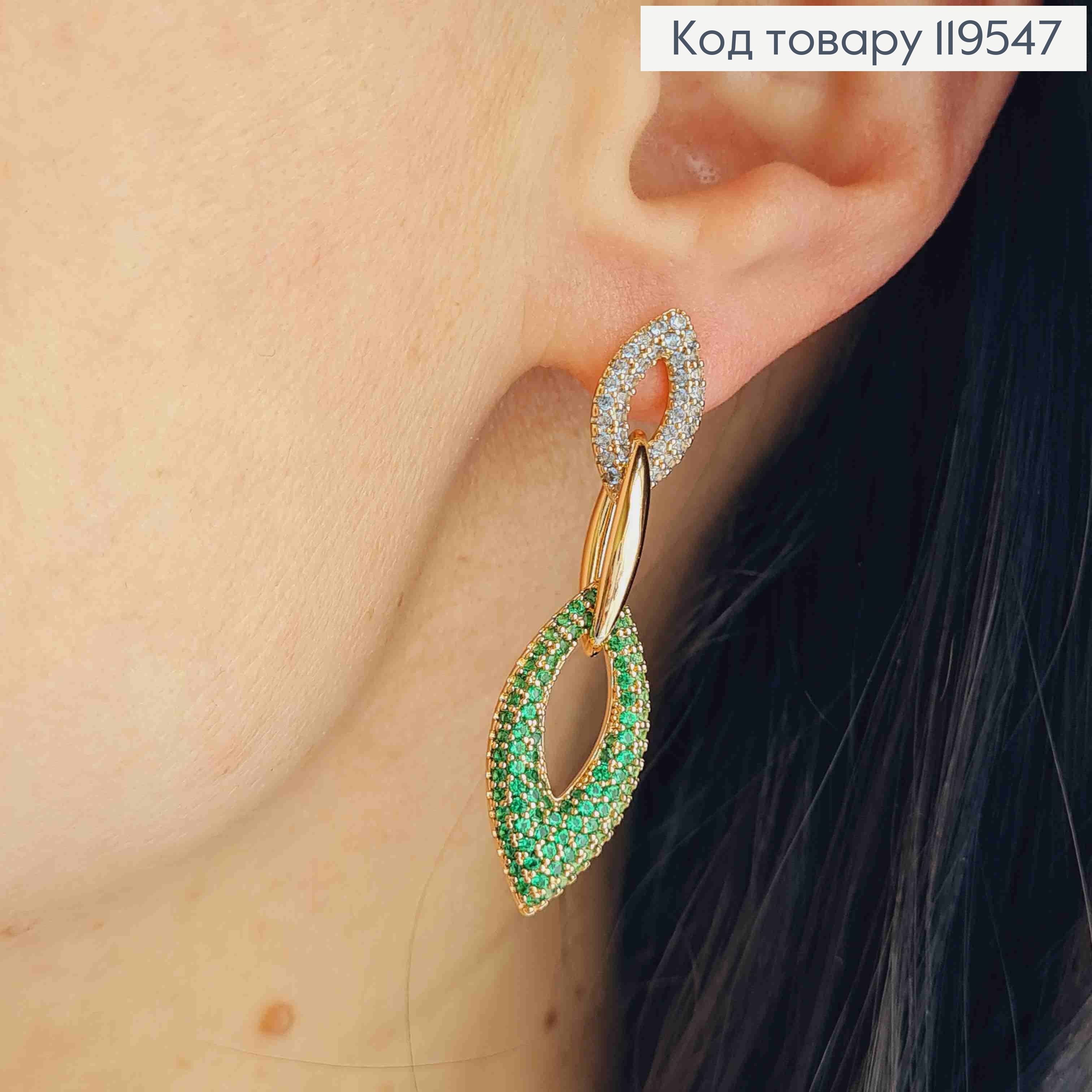 Серьги гвоздики с подвесками с Блестящими и Зелеными камешками, 1,4+3см, Xuping 18K 119547 фото 1