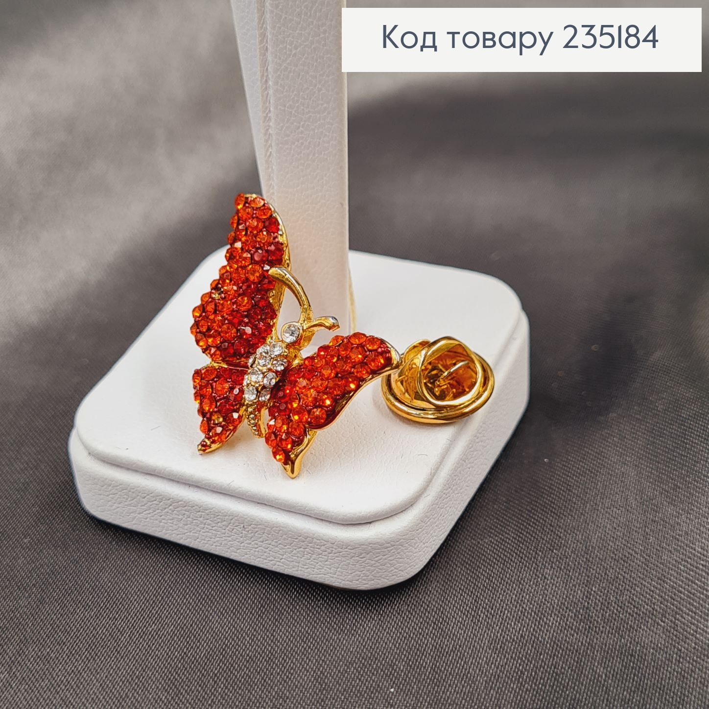Брошка метал Бабочка золото  с красными камушками 3х2см 235184 фото 1