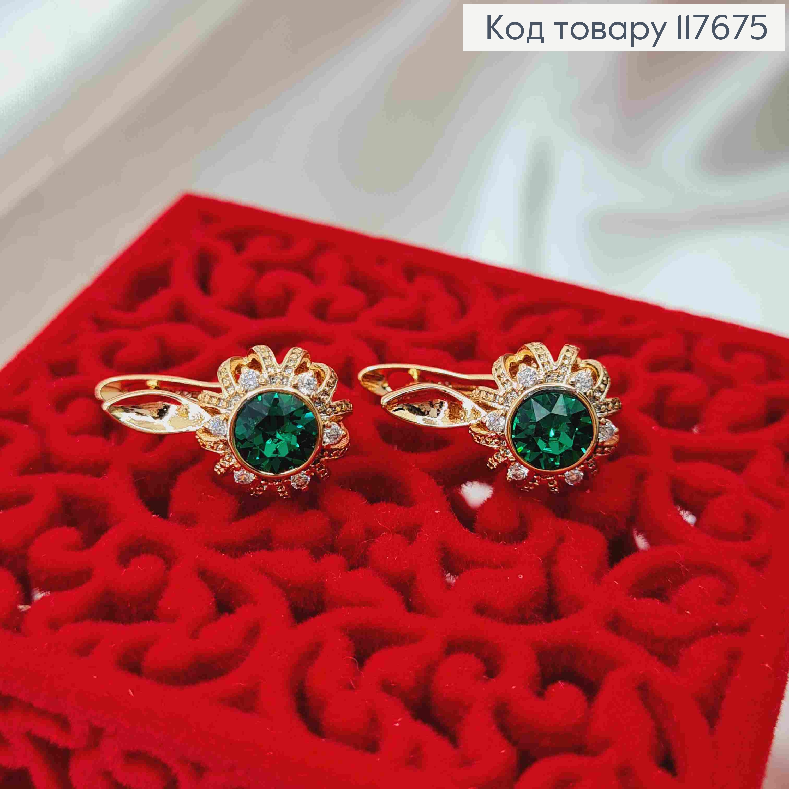 Серьги "Цветок" с Зеленым камнем Сваровски, 1,7см, англ. застежка, Xuping 18К 117675 фото 2