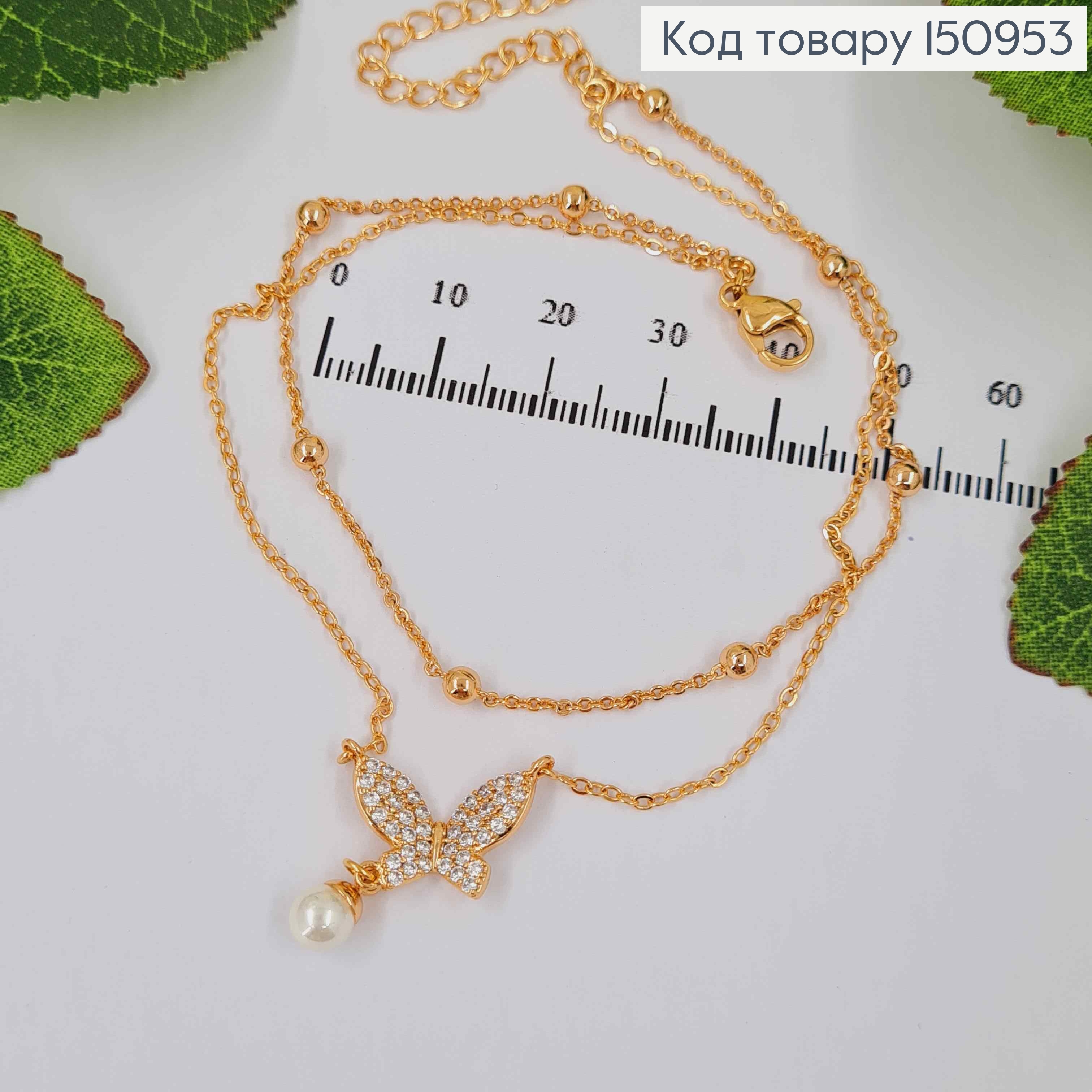 Браслет двойной, с шариками и подвеской Бабочкой и жемчужиной, дл. 24+5см, Xuping 18K 150953 фото 1