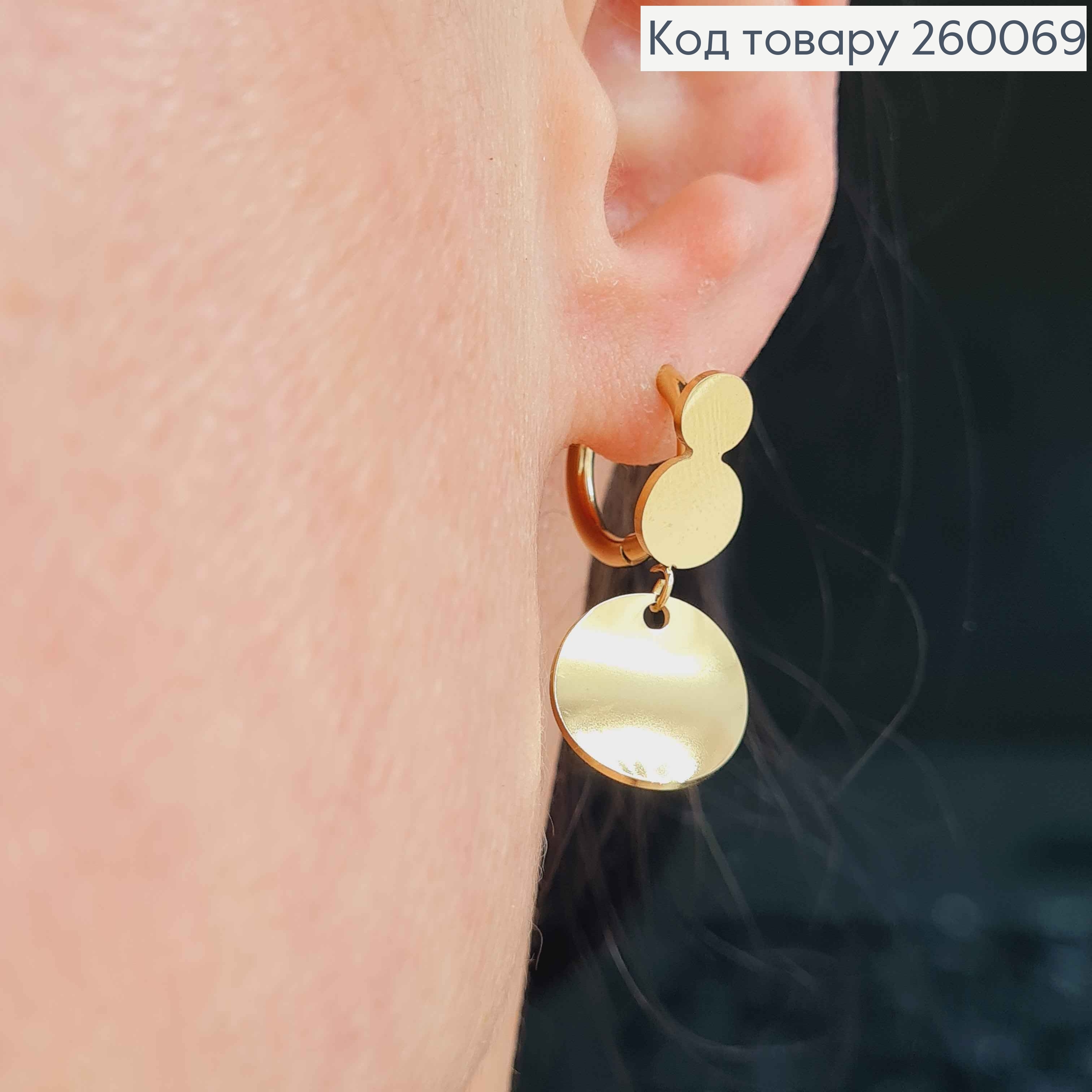 Сережки кільця 1,5см "КРУЖЕЧКИ" з підвісною круглою пластиною 1,2см, лимонні, сталь Stainless Steel 260069 фото 2