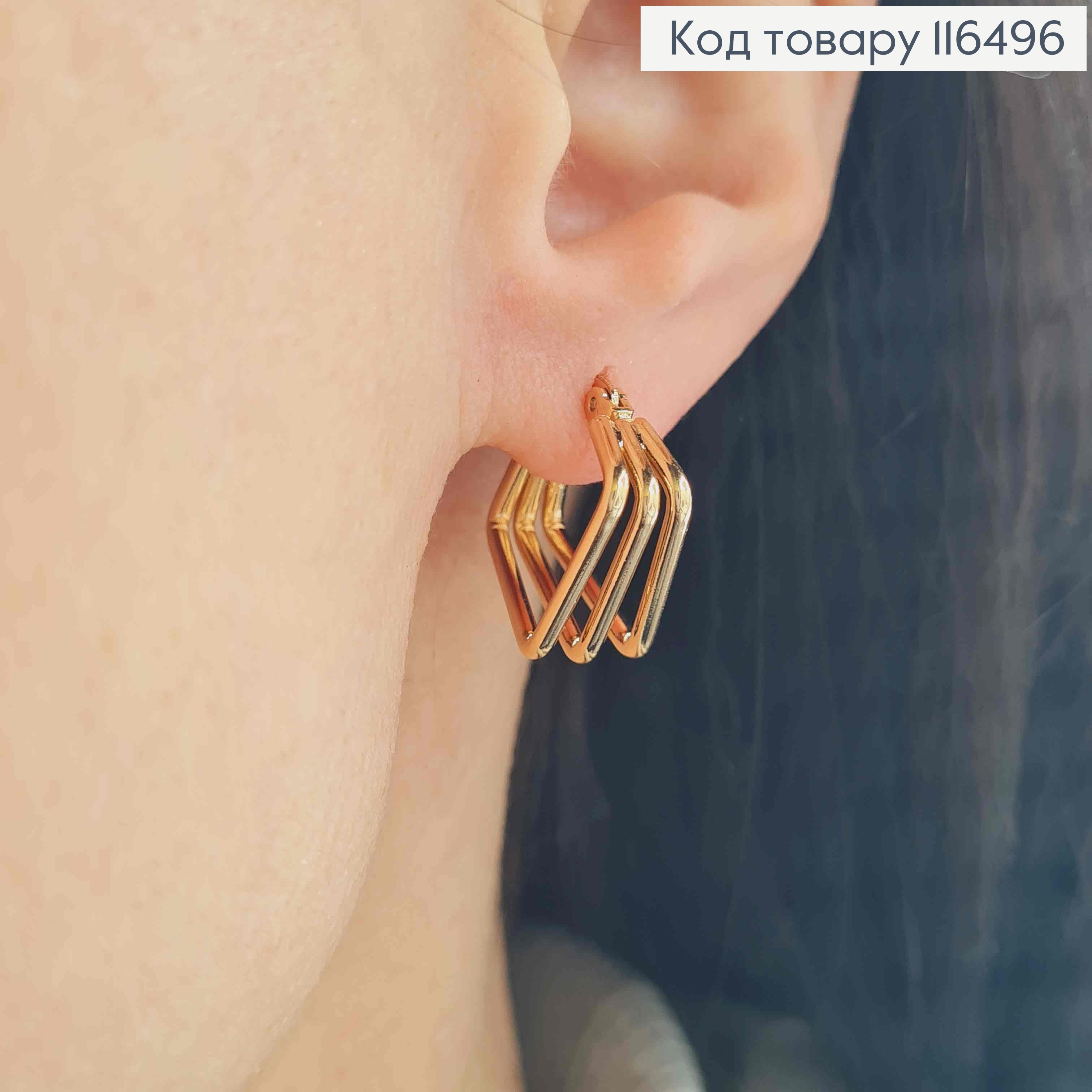 Серьги "Три Ромба", 1,9см. англ. зам. Xuping 18К 116496 фото 1