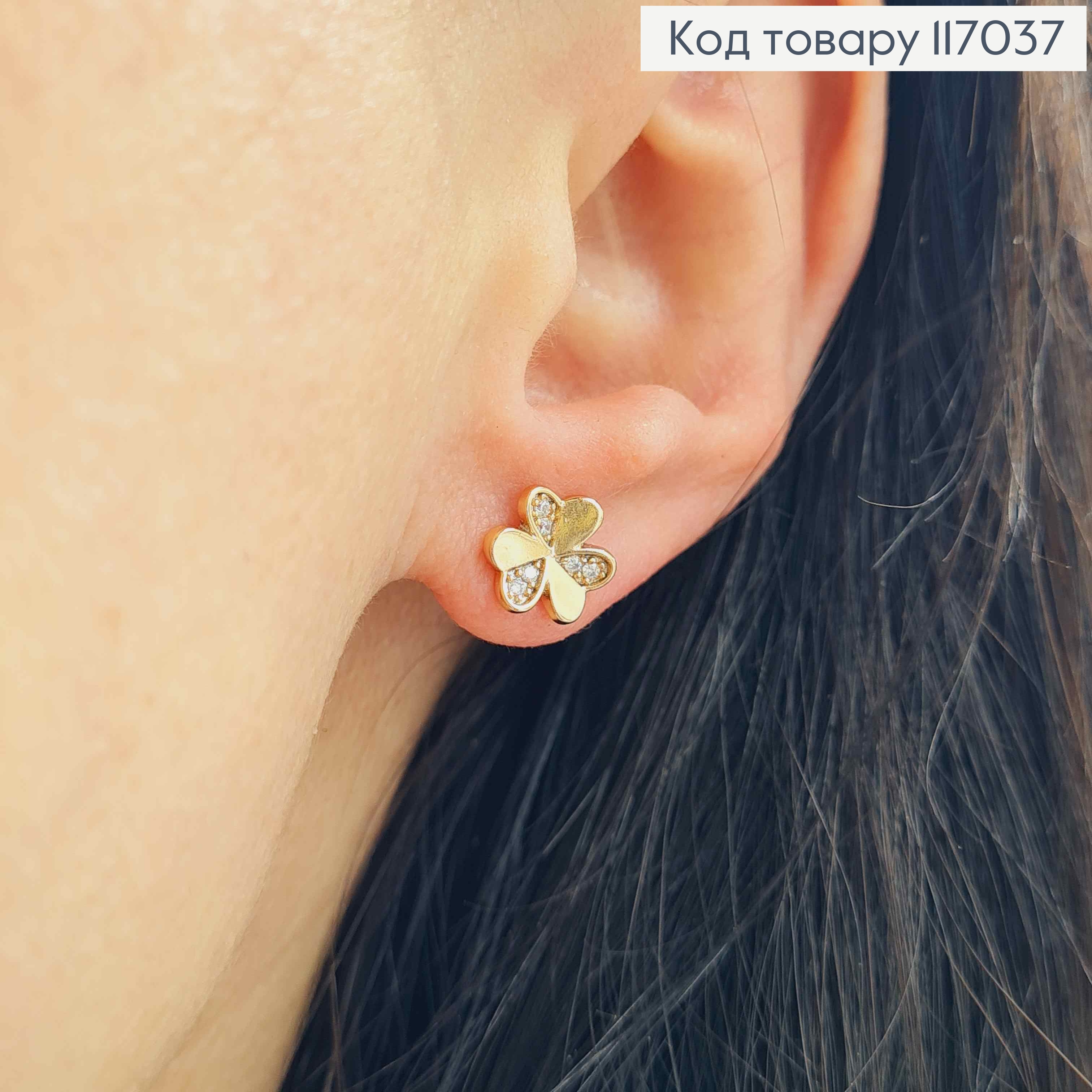 Сережки гвіздки, Квіточка з камінцями, 1см, Xuping 18K 117037 фото 1