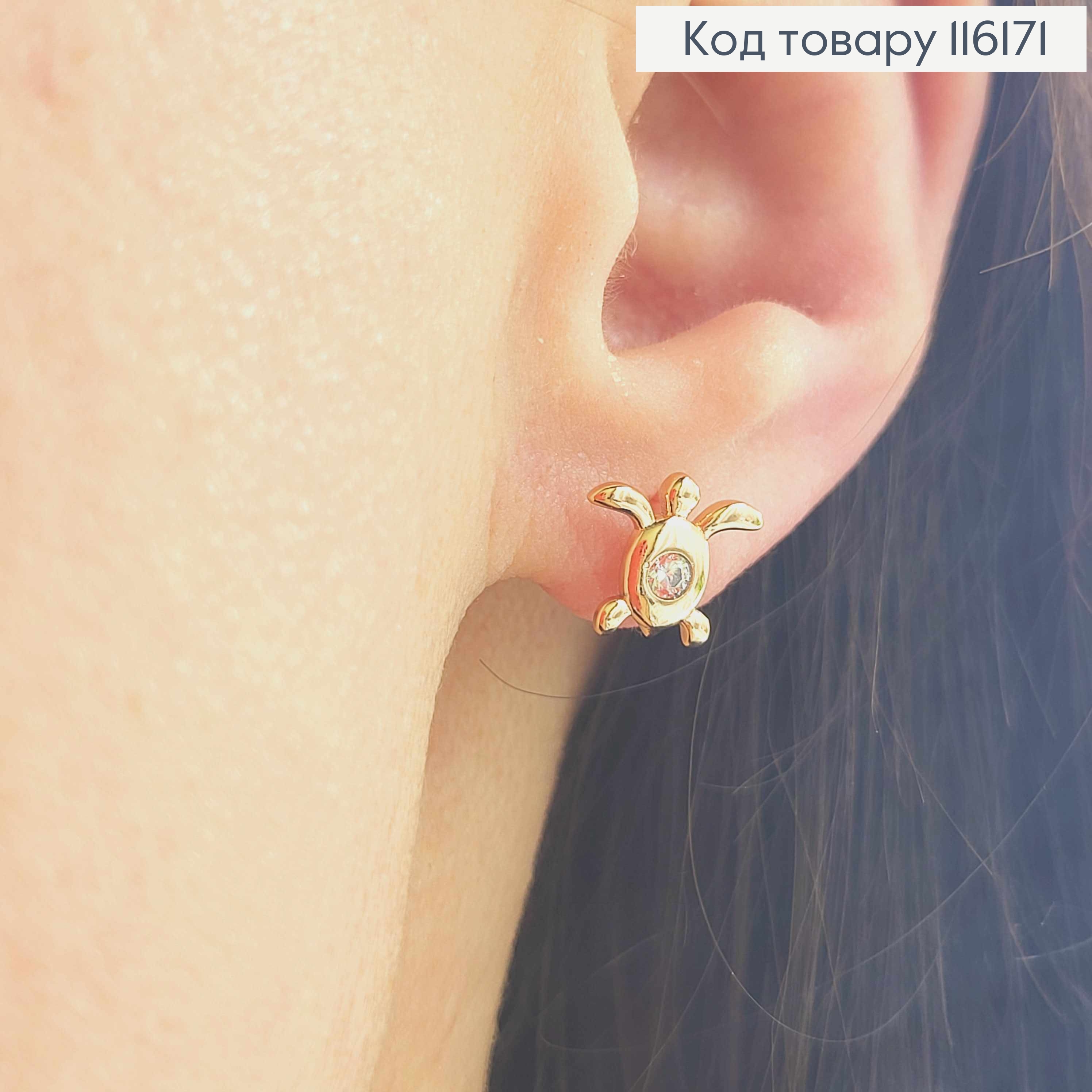 Серьги гвоздики, Ракушки с камешком, 1см, Xuping 18K 116171 фото 2