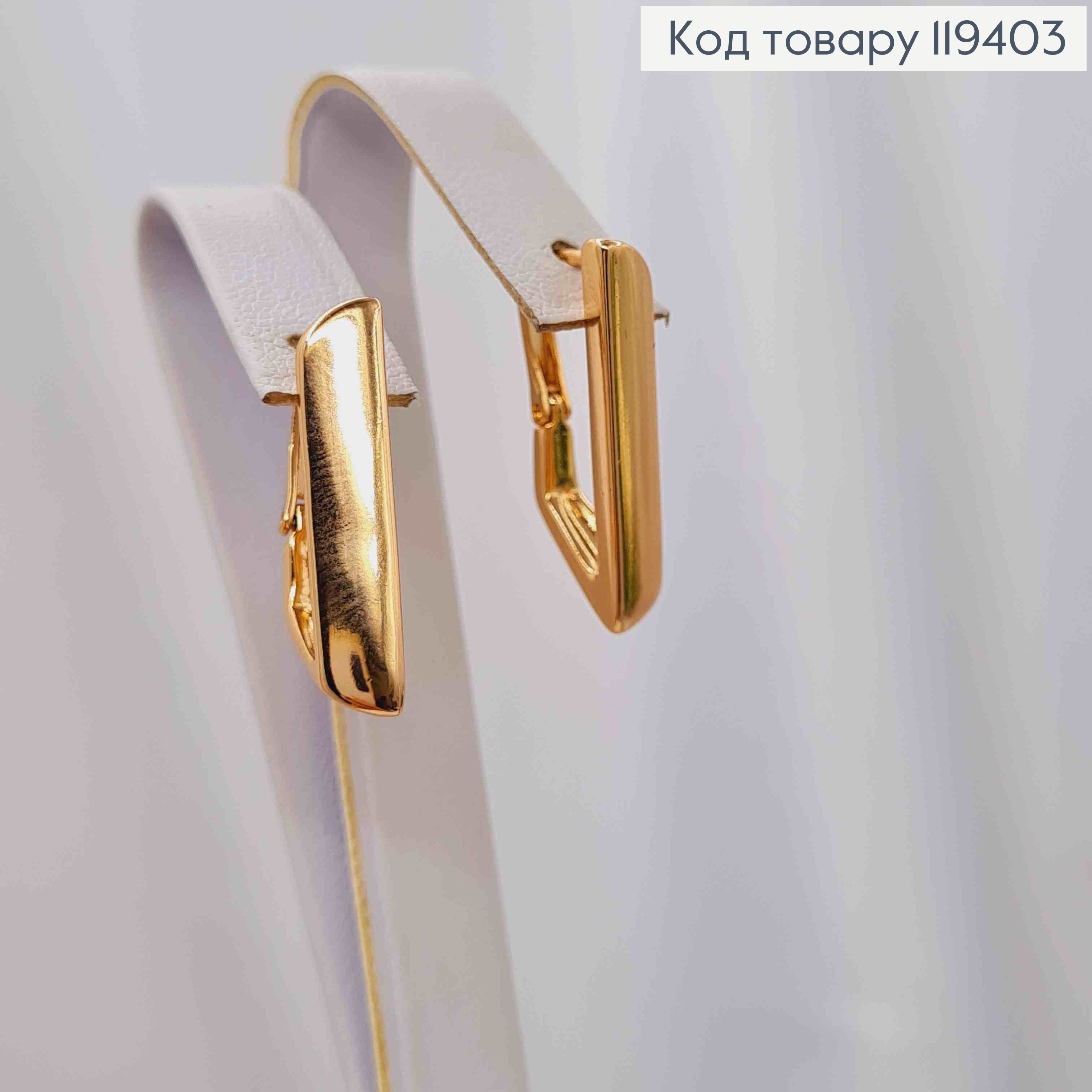 Серьги "Stylish", 2,2см, английская застежка, Xuping 18К 119403 фото 3