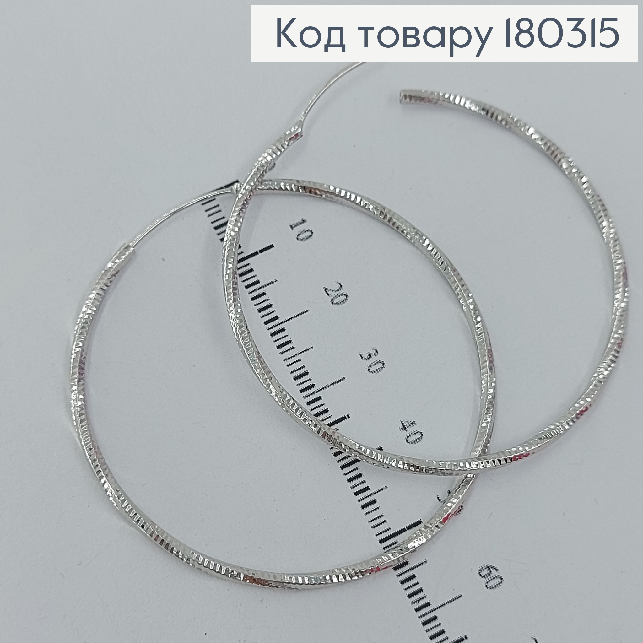 Сережки кільця 5 см родіроване медзолото Xuping 180315 фото 2