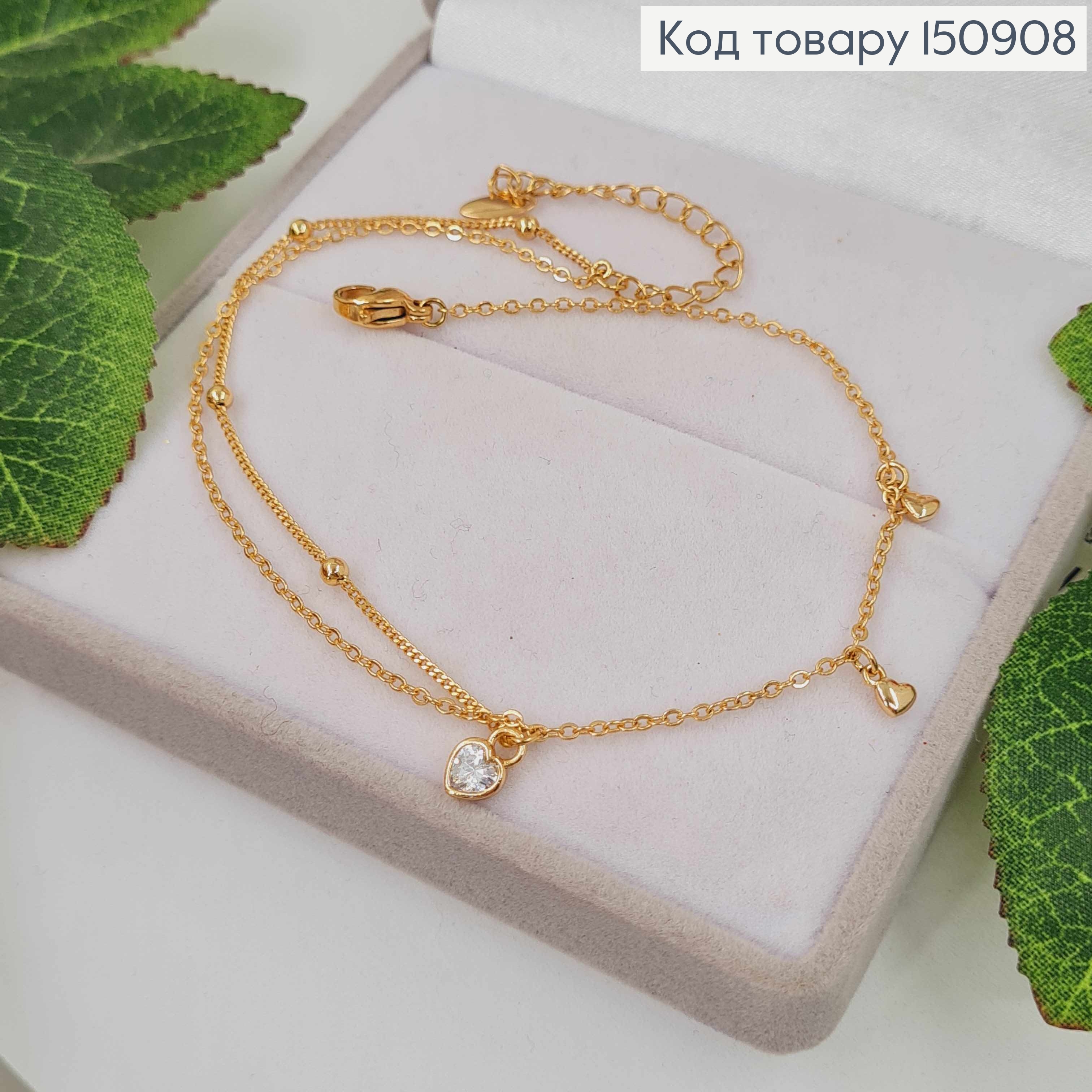 Браслет на ногу, с подвеской Сердце с камнем и шариками, дл. 23+5см, Xuping 18К 150908 фото 1