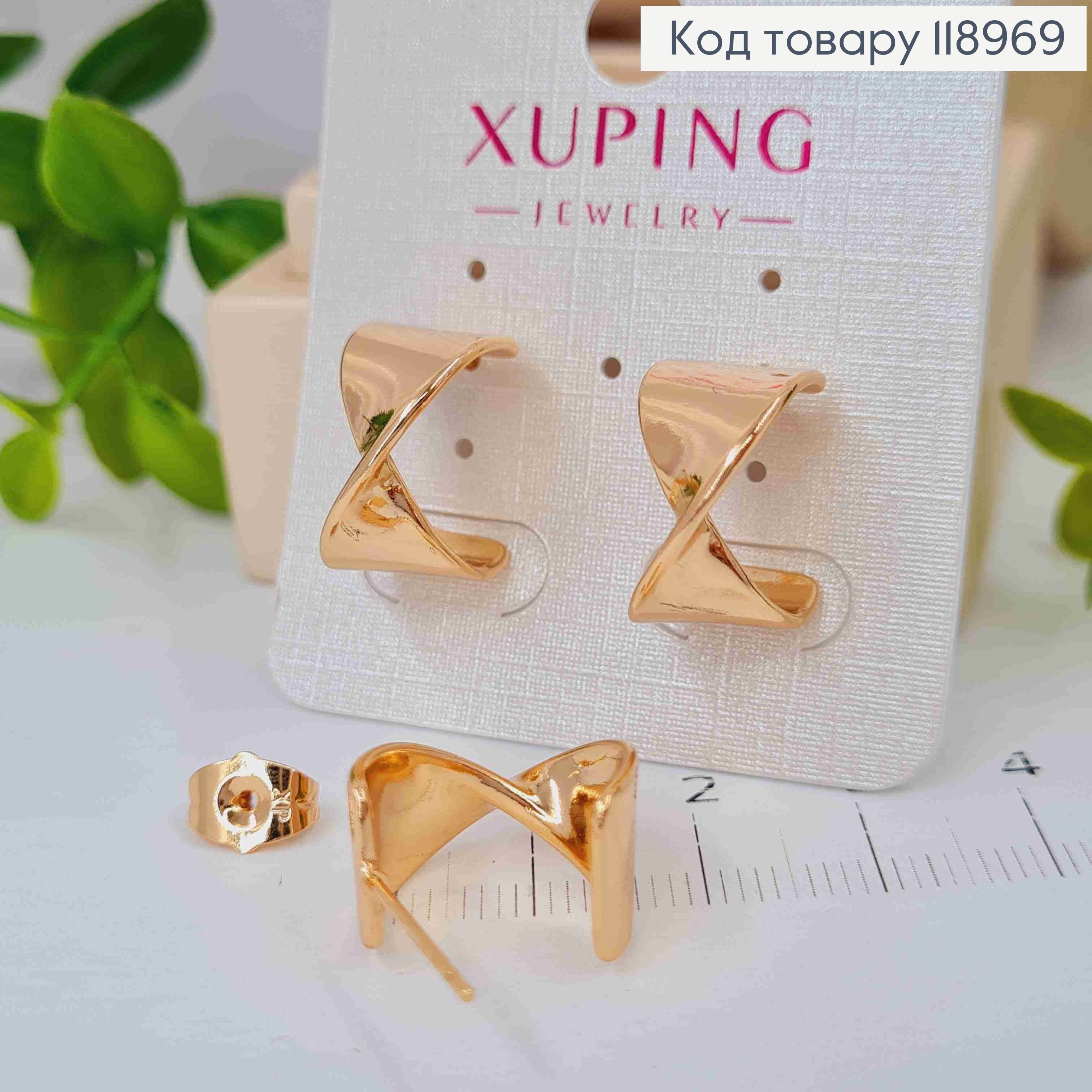 Серьги гвоздики "Песочные Часы", длина 1,5см, Xuping 18K 118969 фото 1
