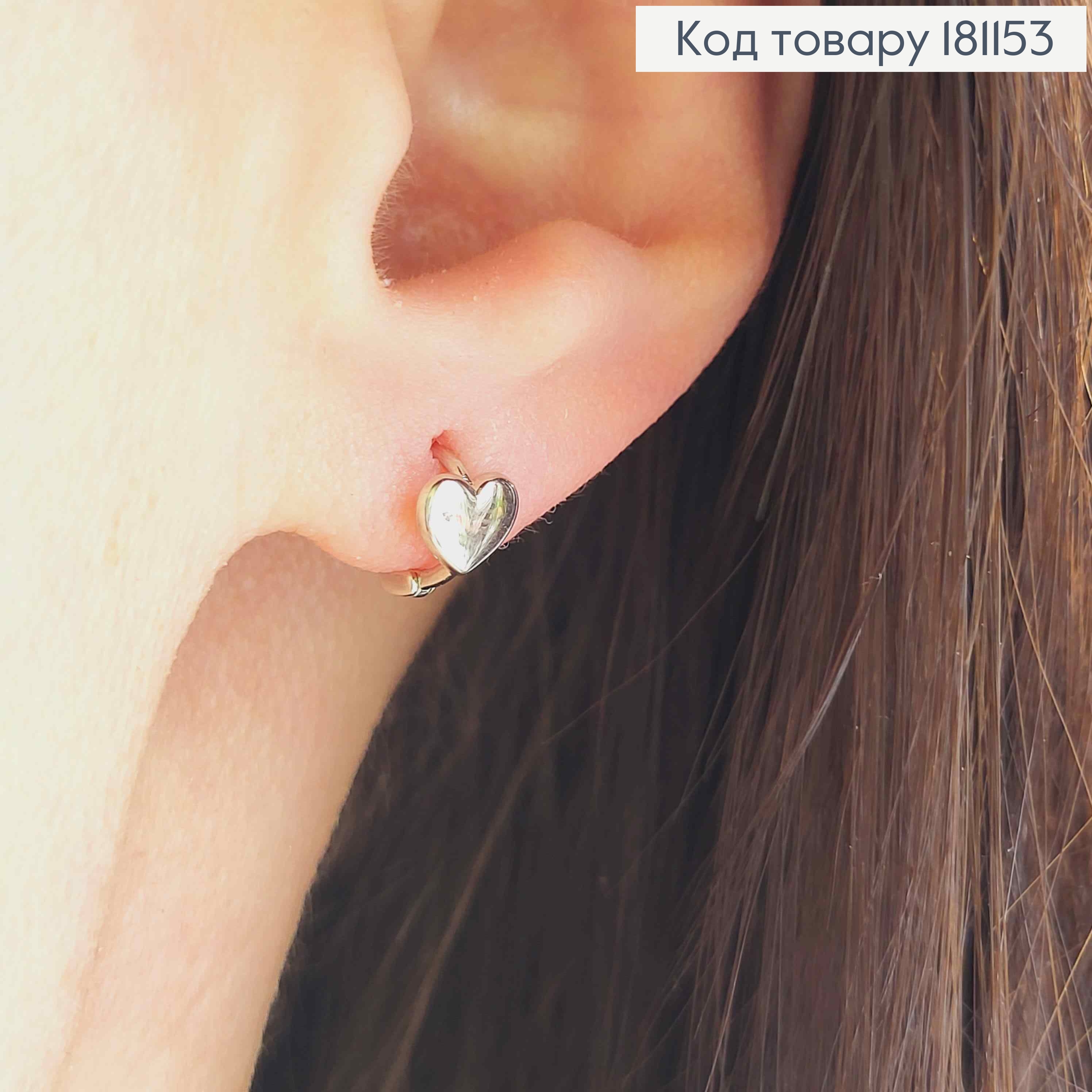 Серьги родственные Кольца 1см, с сердечком 5мм, Xuping 181153 фото 2