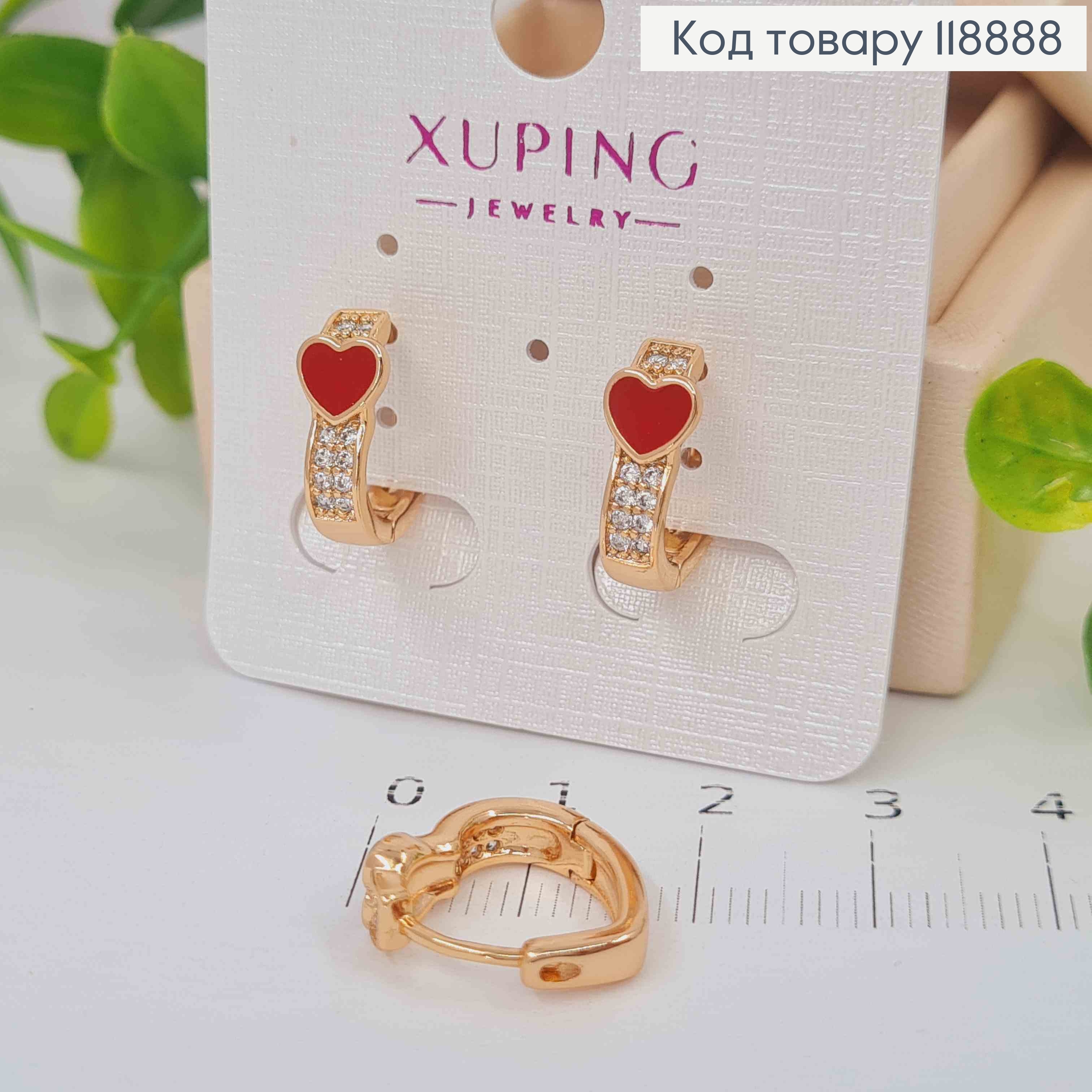 Серьги кольца "Сердце" с Блестящими камешками и Красной эмалью, 1,4см, Xuping 18K 118888 фото 1