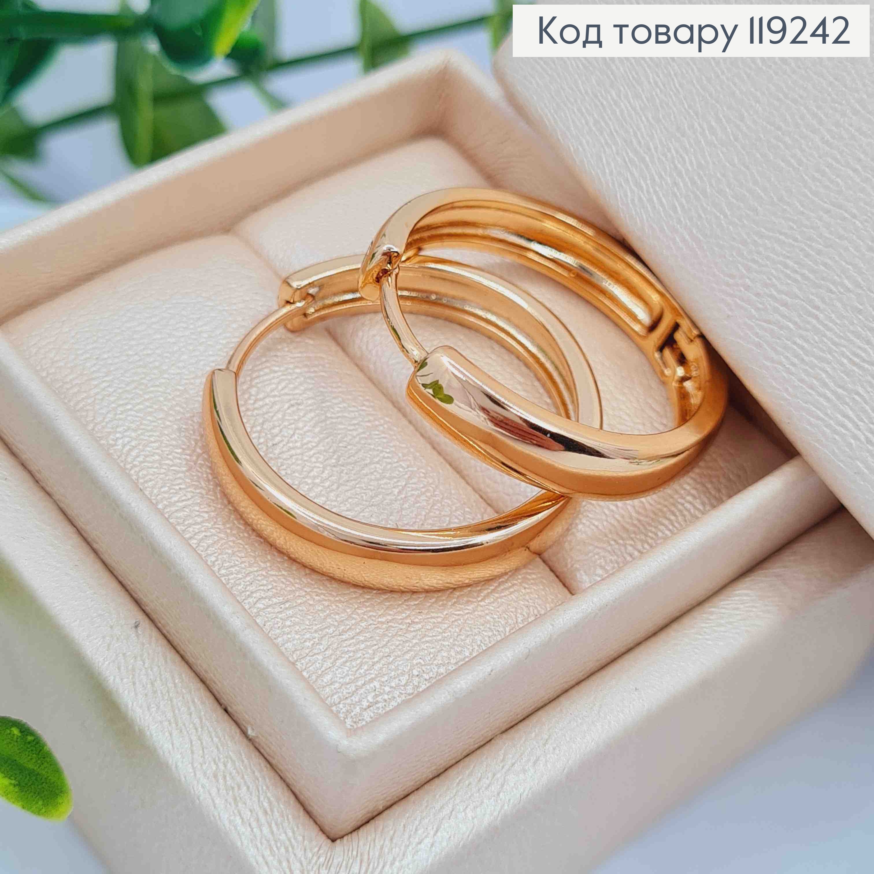 Серьги кольца Классические, ширина 0,5см, диаметр 2,6см, Xuping 18K 119242 фото 3