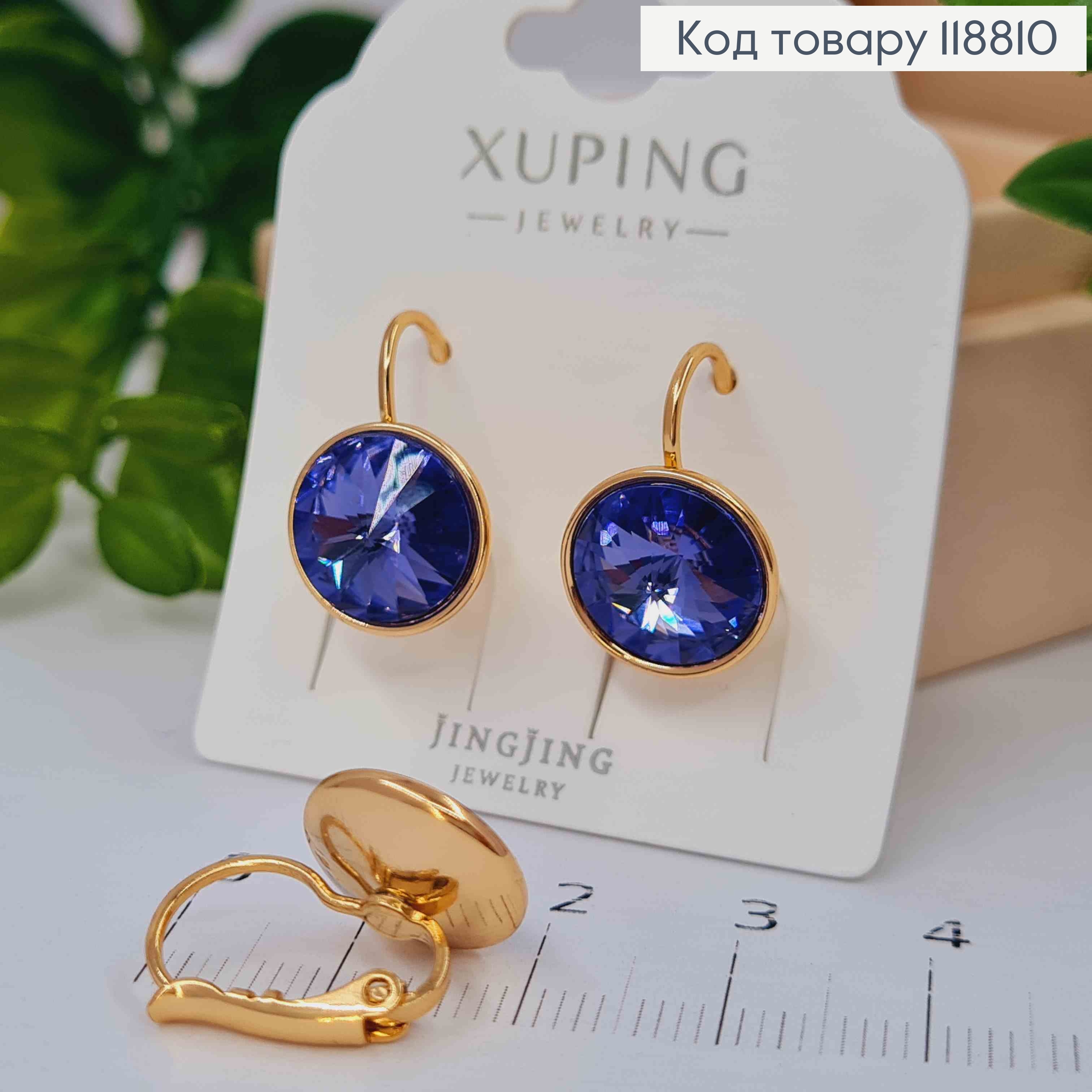 Серьги с Круглым выпуклым Фиолетовым камнем Сваровски (1,2см), дл. 1,8 Xuping 18К 118810 фото 1