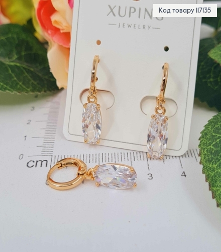 Серьги кольца 1см с подвеской БЕЛЫЙ камушек  (прозрачный)1,2*0,6см, XUPING 18K 117135 фото 3