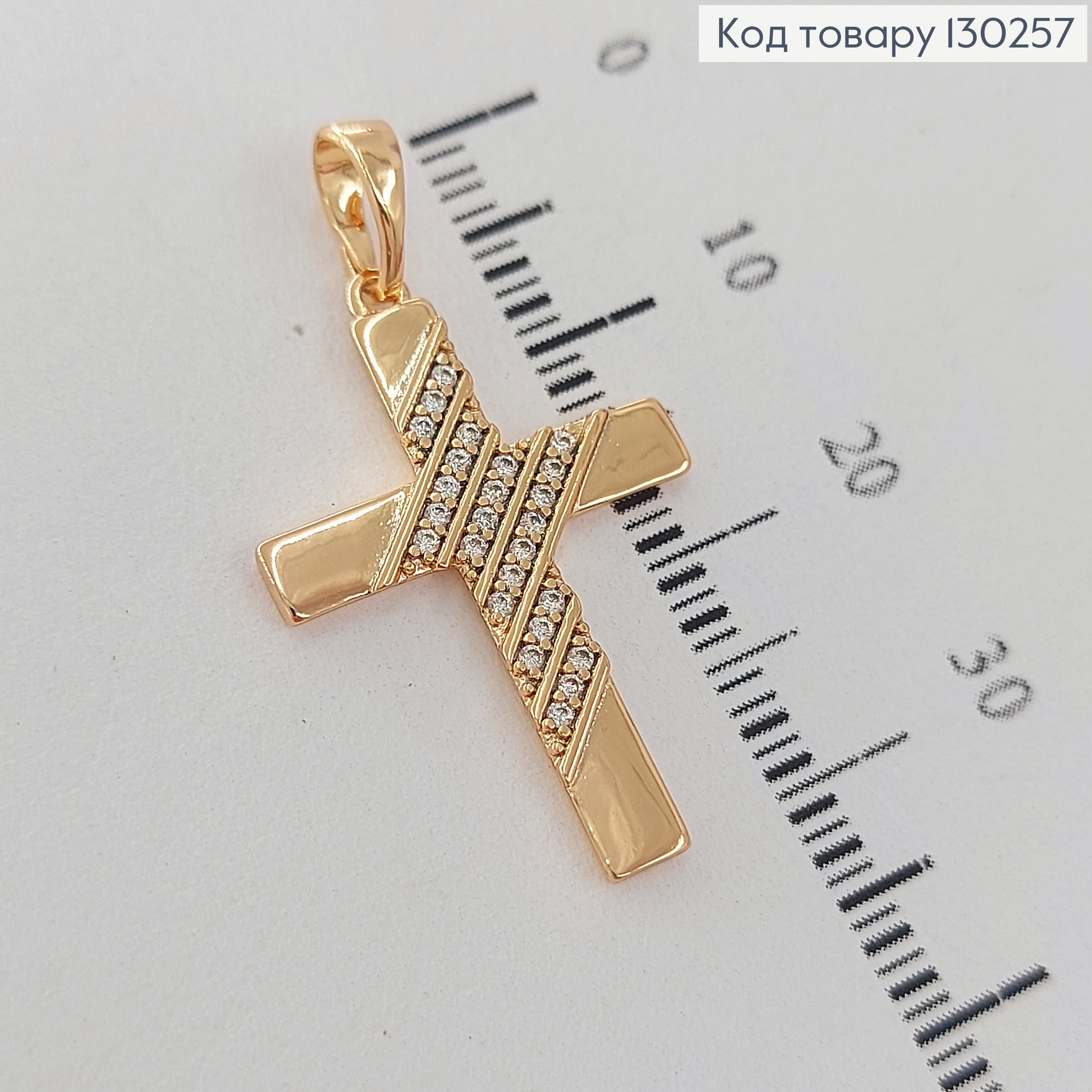 Крестик  1,8х2,5см  с камнями медзолото Xuping 18K 130257 фото 1