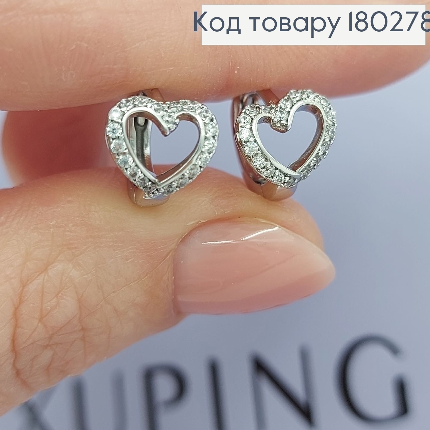 Серьги    сердце с камнями   серебро 18К Xuping 180278 фото 2