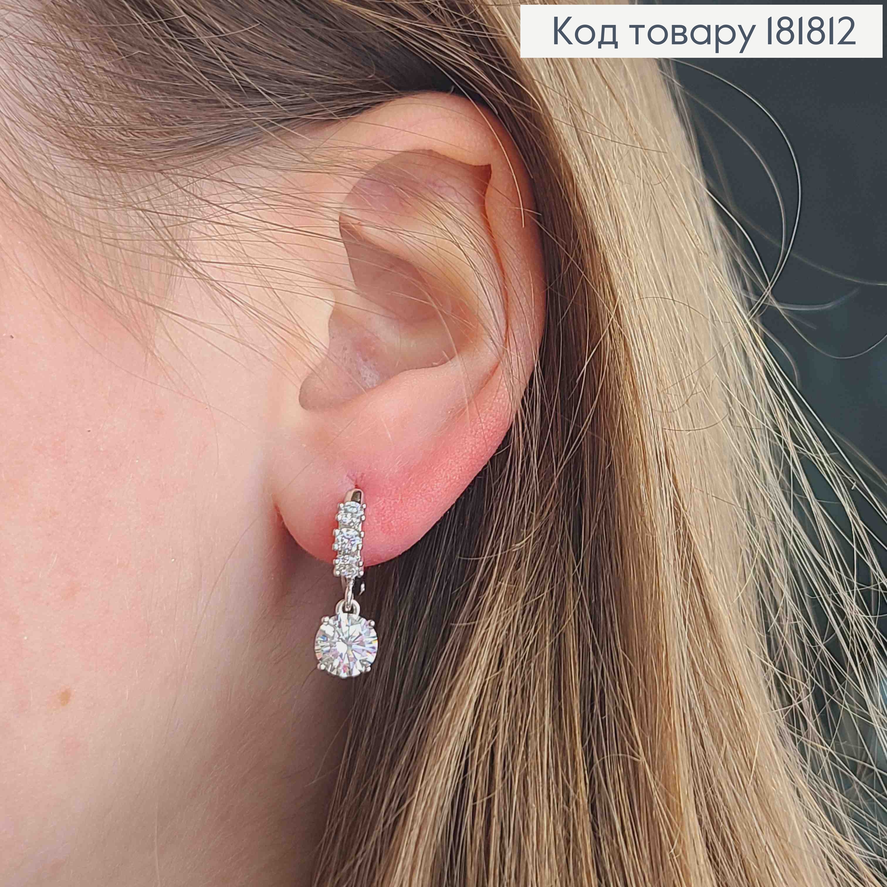 Серьги кольца (1,2 см) в камнях с подвесным Блестящим камнем (0,6см), Xuping 181812 фото 1
