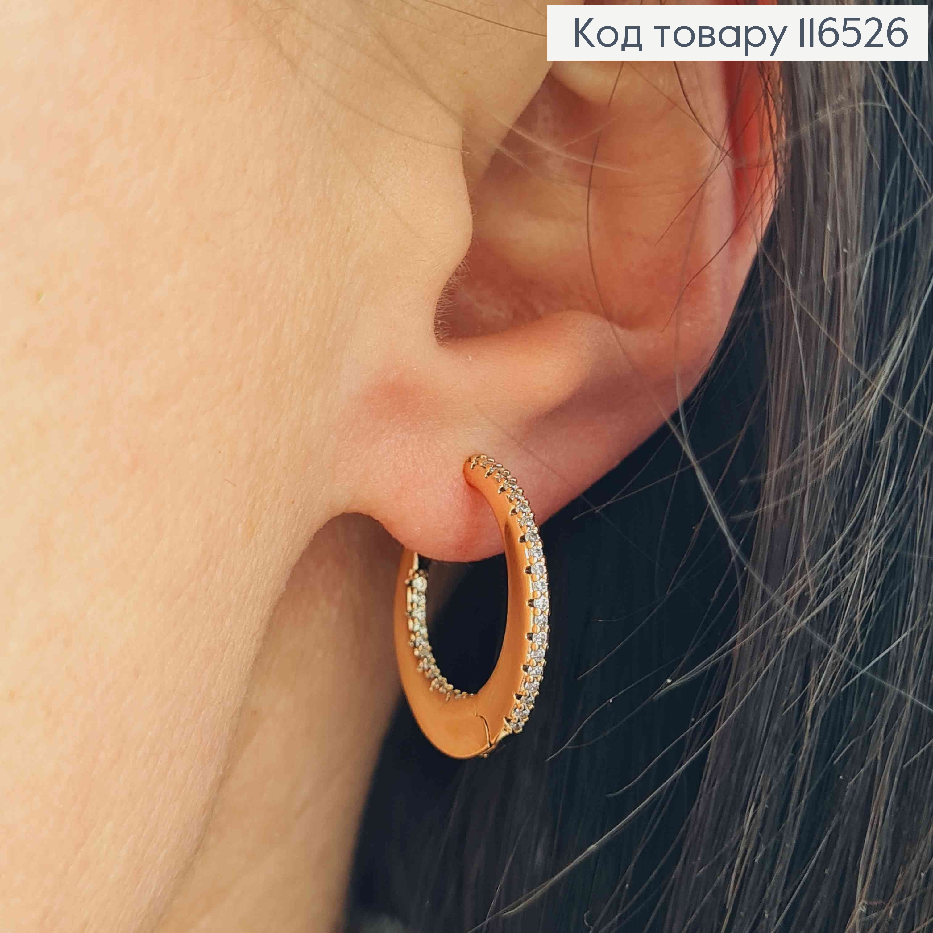 Серьги кольца 2см, "Луна" с камешками, Xuping 18K 116526 фото 2