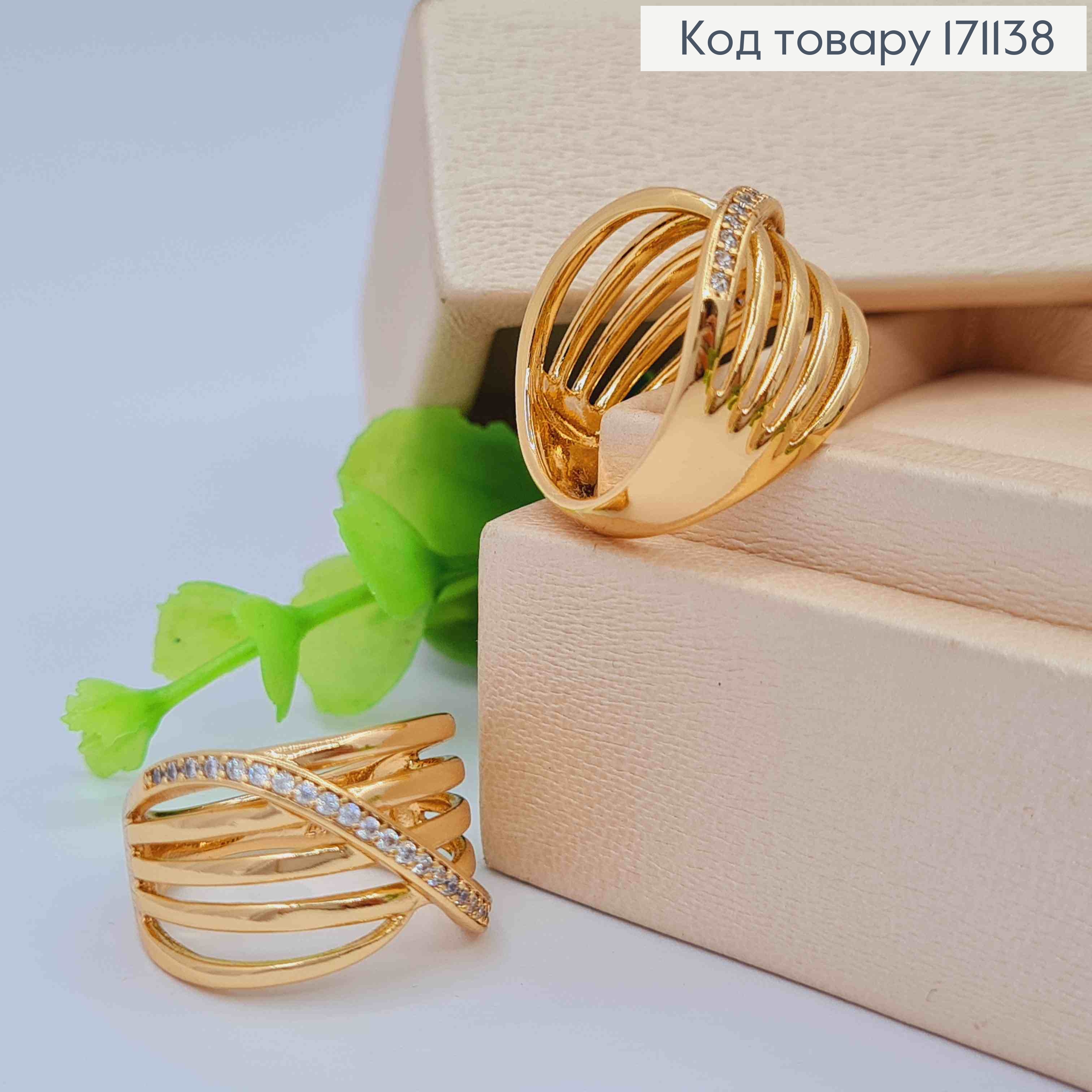 Кольцо "Величие" с Блестящими камешками в один ряд, Xuping 18К 171138 фото 1