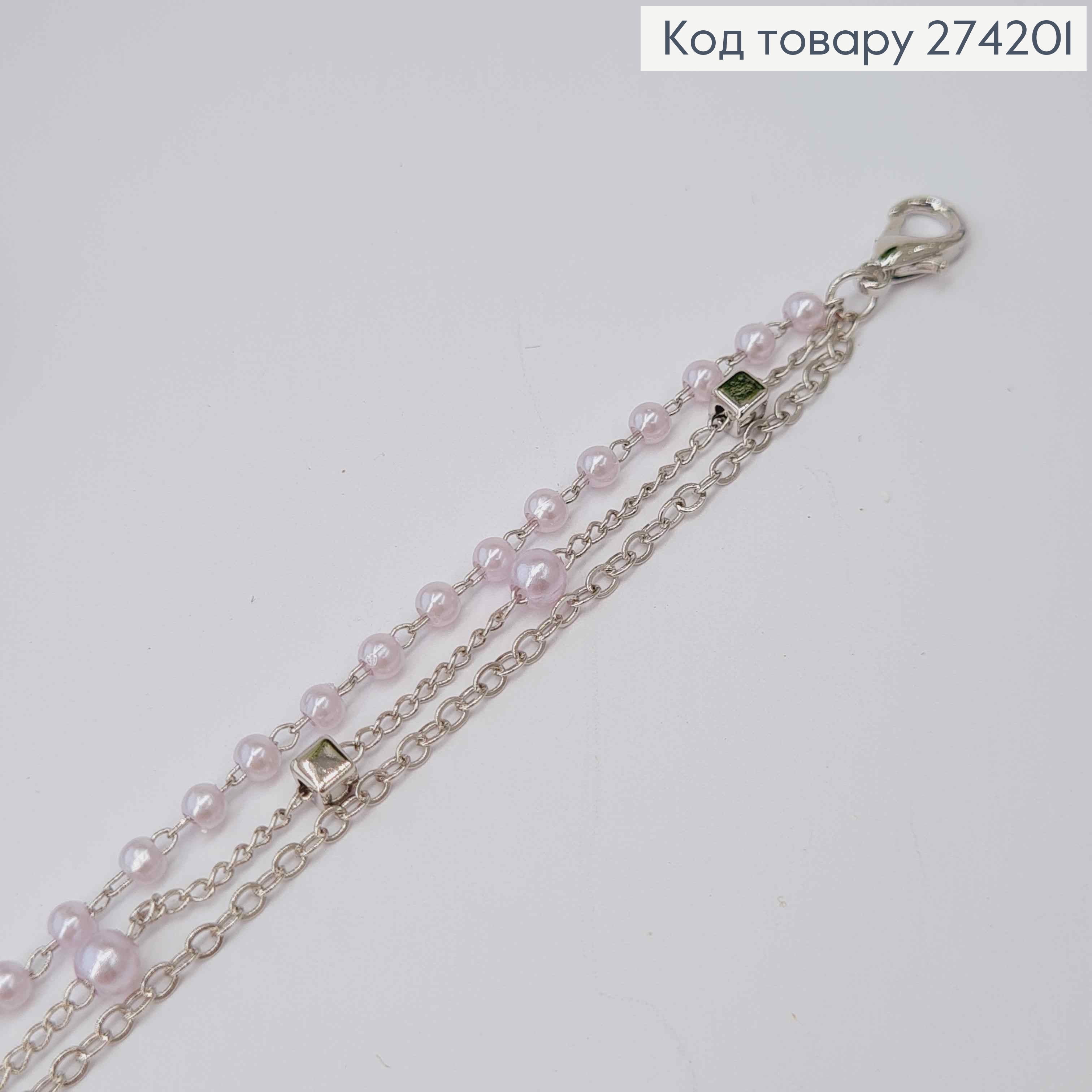 Браслет на ногу серебряного цвета тройной с жемчужками и звездочками 20+5см, Fashion ANKLET 274109 фото 2