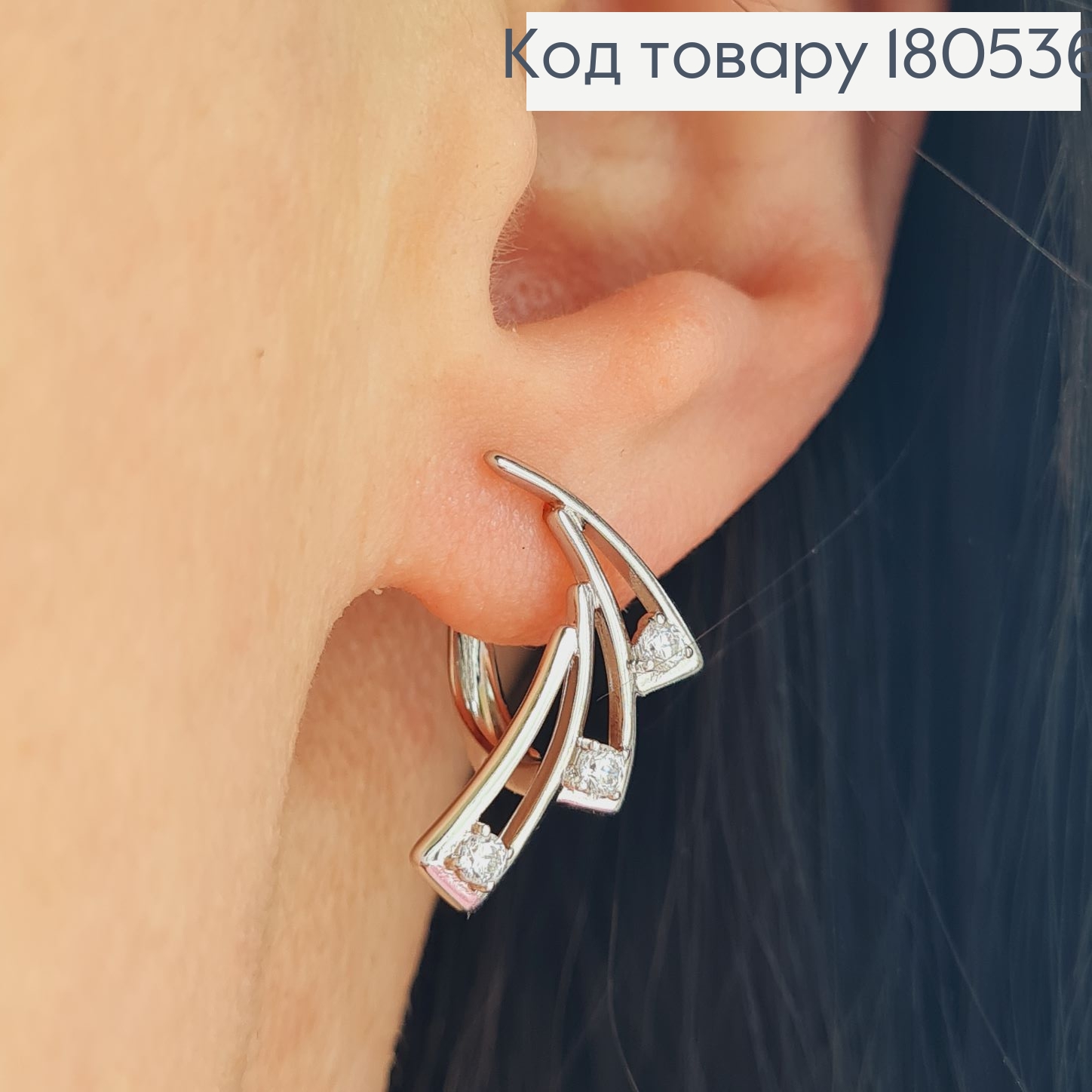Серьги родированые Нуар, английская застежка 2,3*0,7см Xuping 180536 фото 3