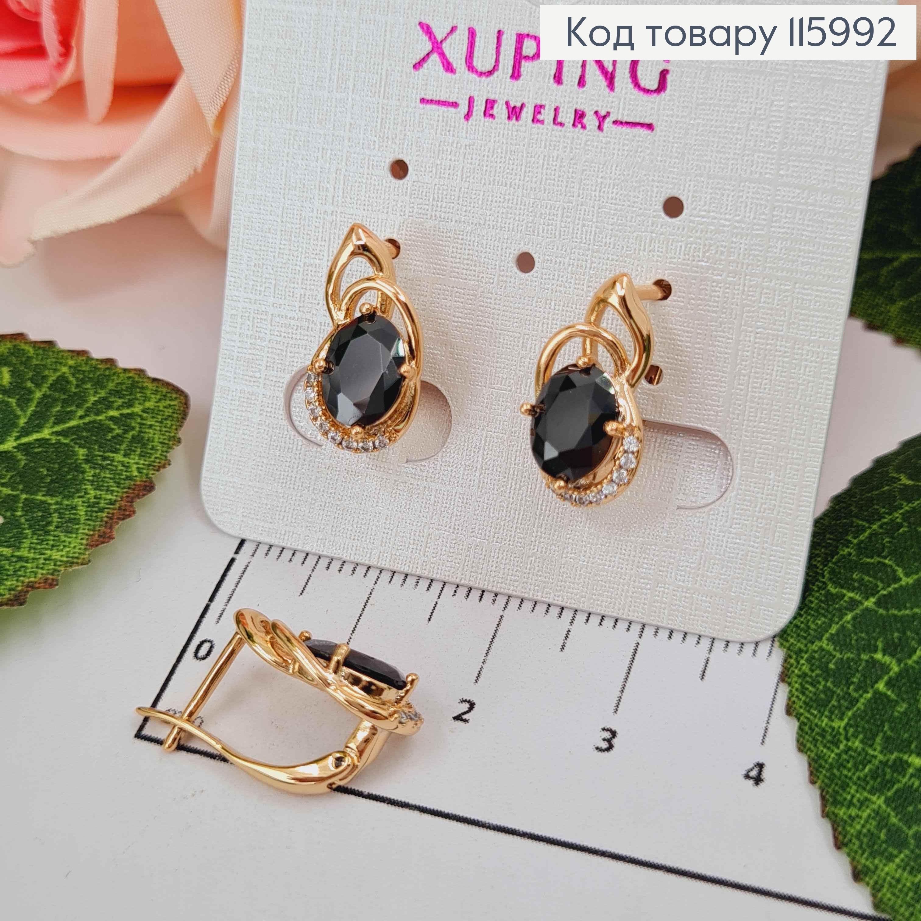 Серьги, "Симфония души" с Черным камешком, 1,6см,англ. застежка Xuping 18K 115992 фото 1
