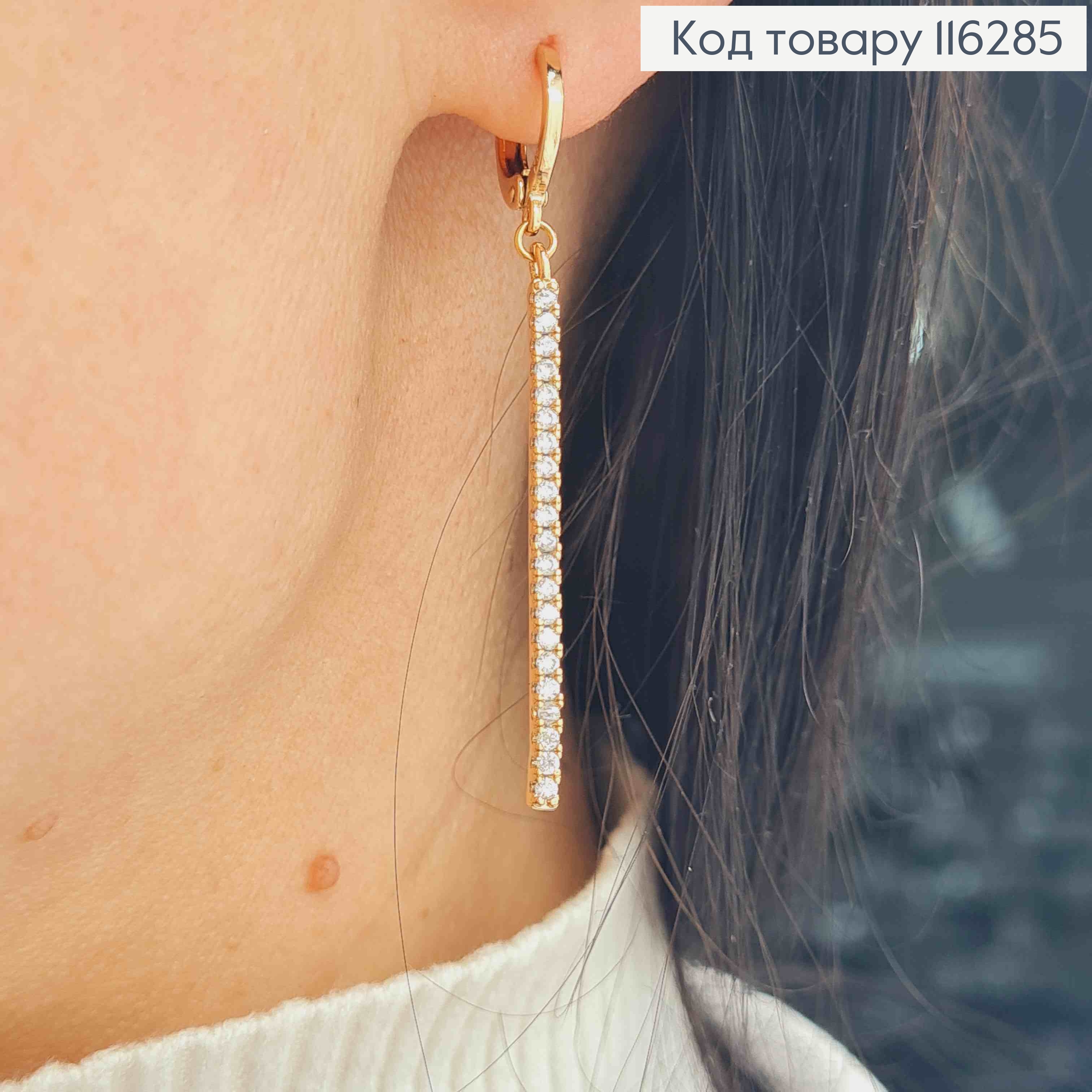 Серьги кольца 1см, с прямоугольной подвеской в камешках, 4см, Xuping 18K 116285 фото 3
