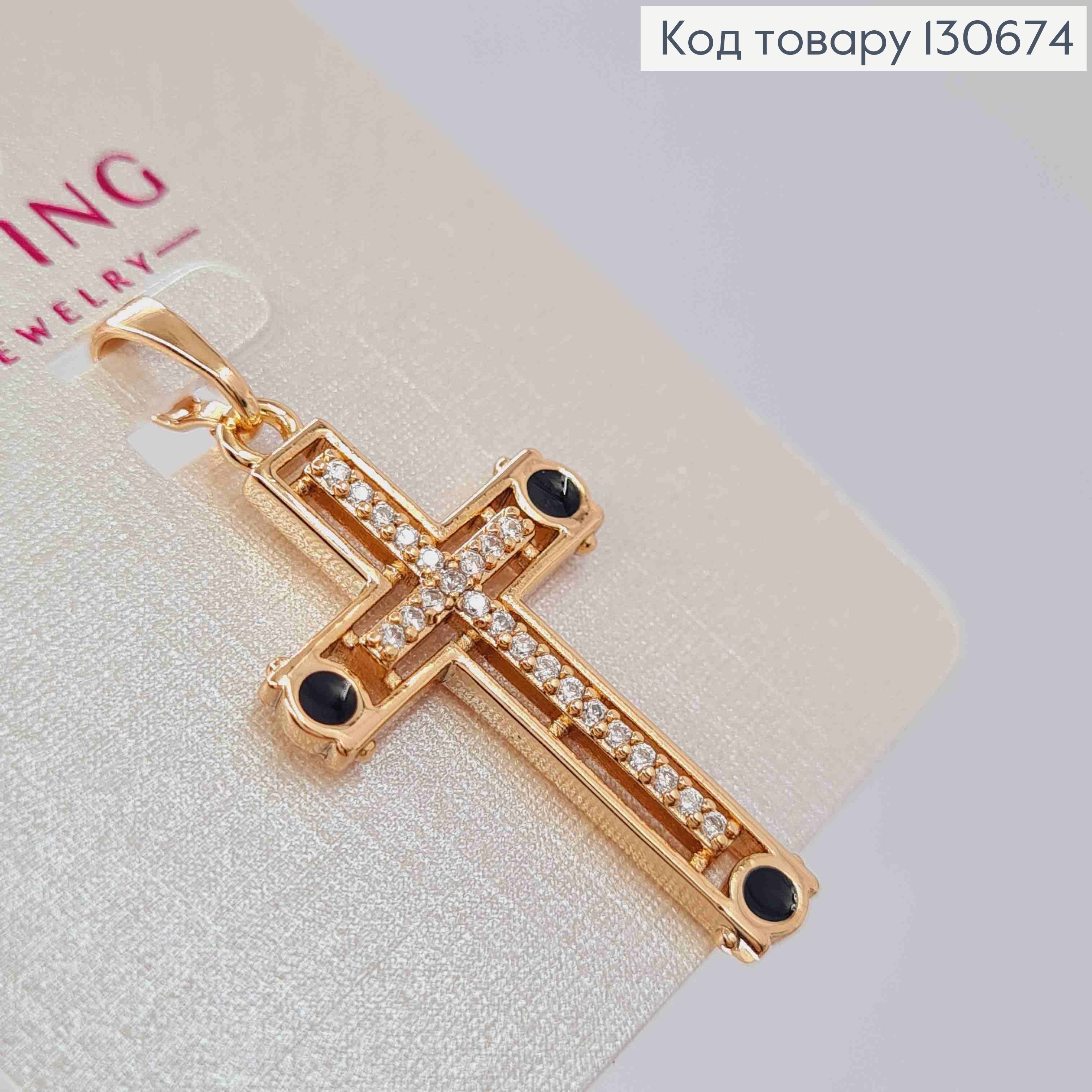Крестик украшен Блестящими камешками и Черной эмалью по краям, 3*1,8см, Xuping 18К 130674 фото 2