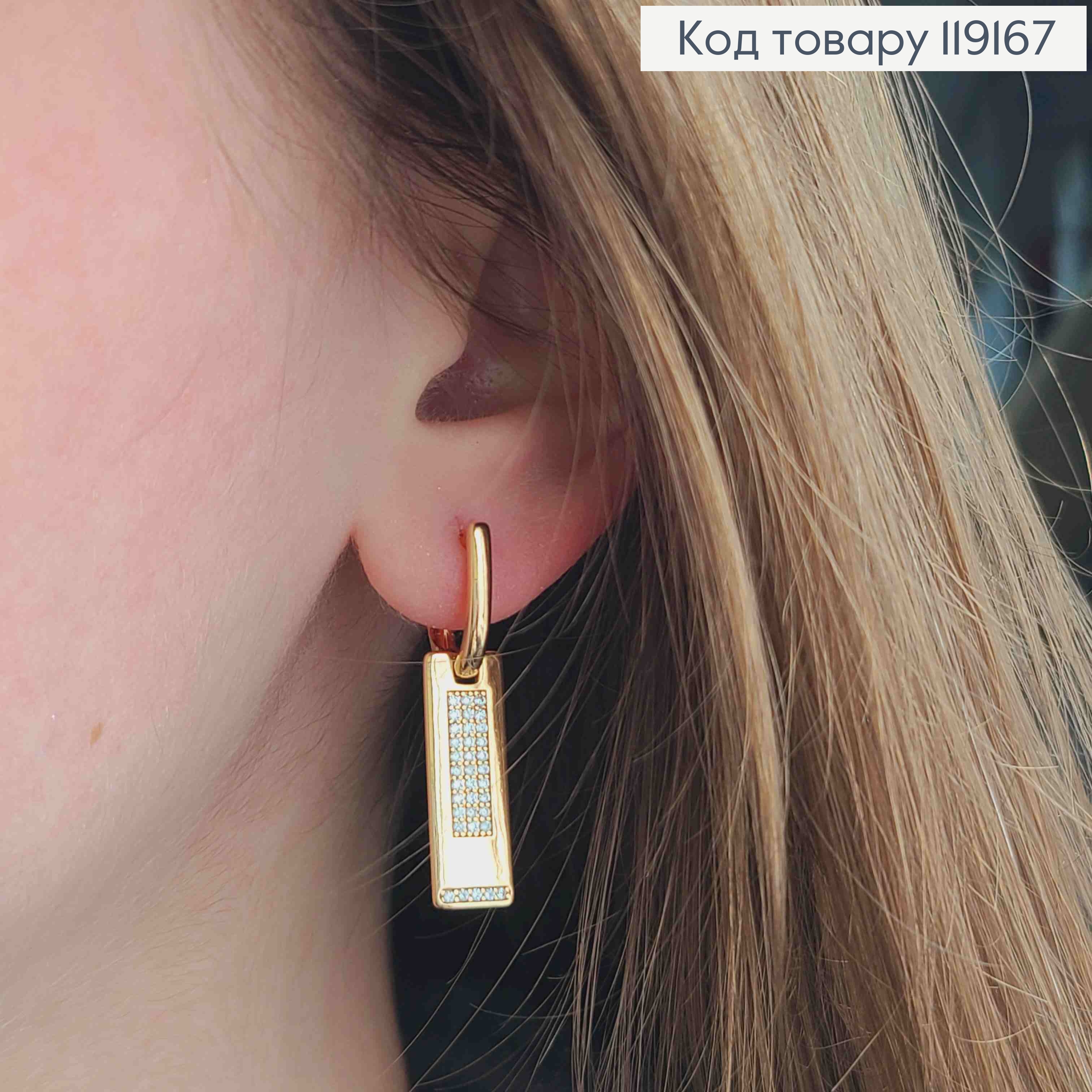 Сережки з Прямокутною підвіскою з Блискучими камінцями, 1,5+2,3см, англ. застібка,  XUPING 18К 119167 фото 3