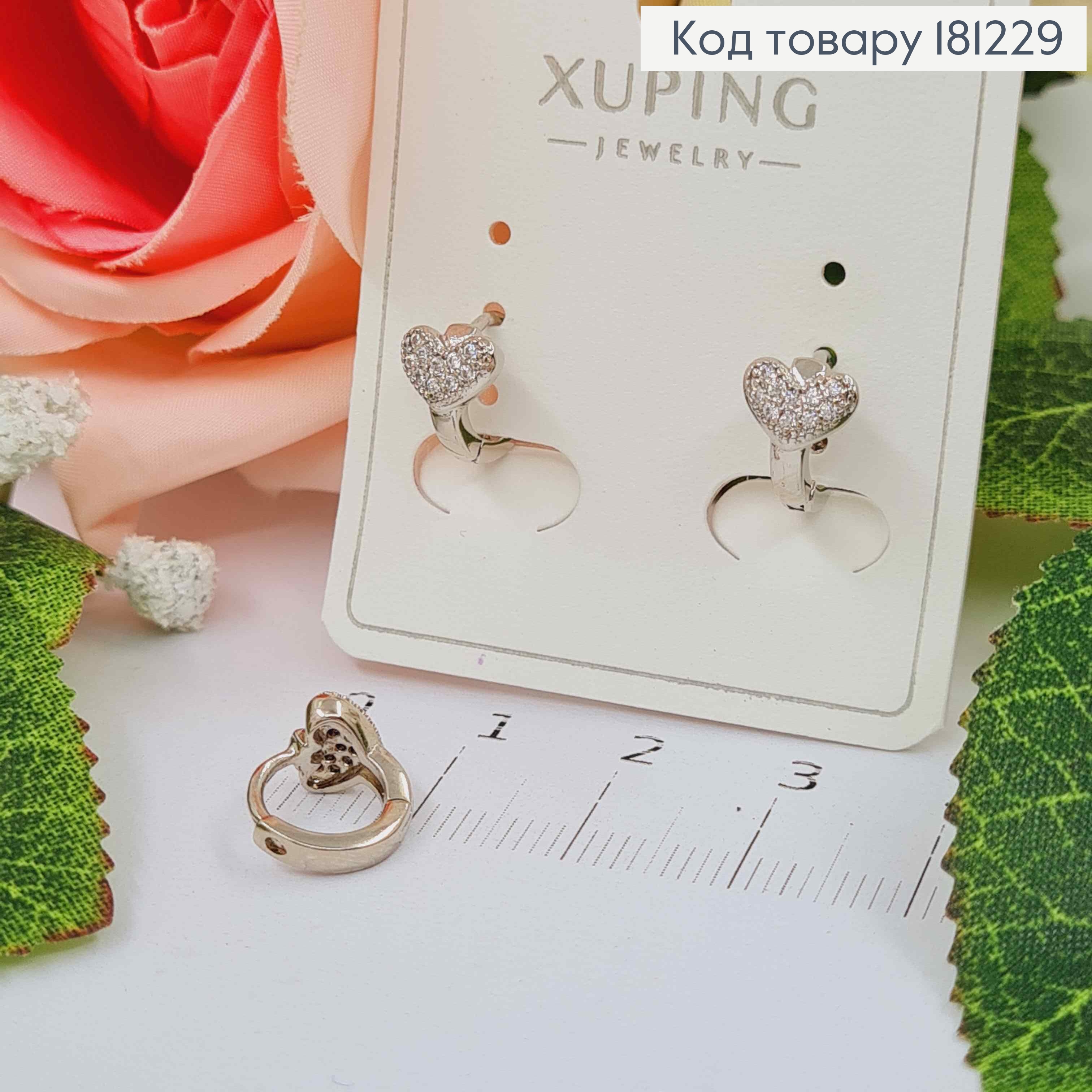 Серьги кольца родованные, 1см, с объемным сердечком в камнях, Xuping 181229 фото 1