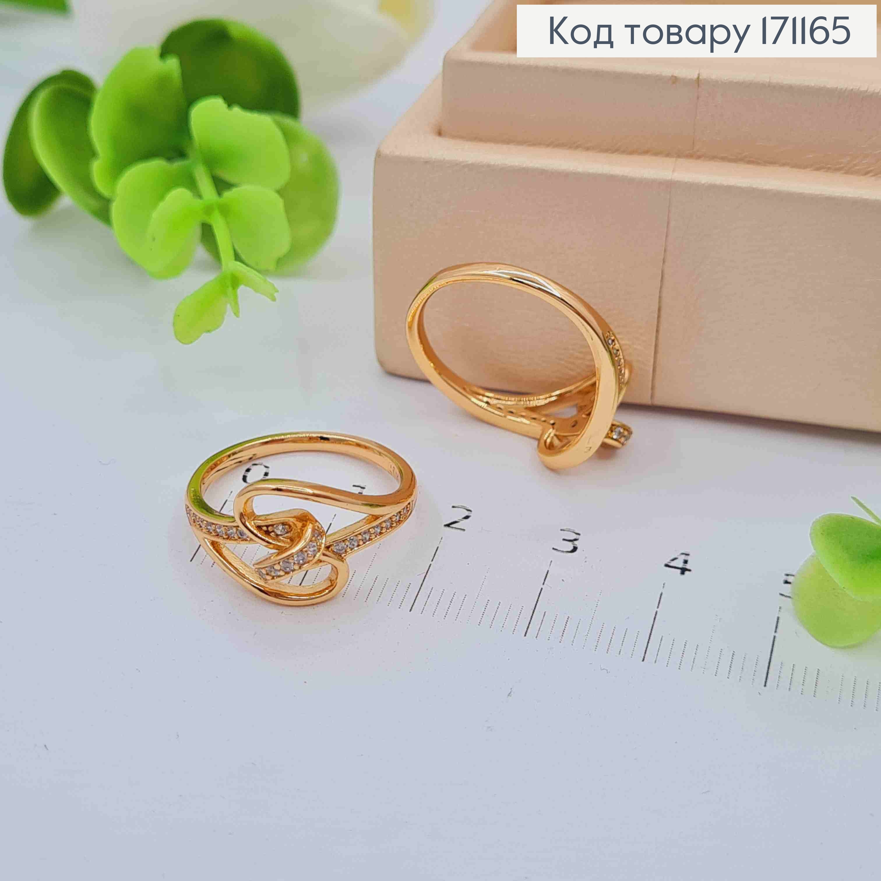Кольцо "Узелок" украшено Блестящими камнями, Xuping 18К 171165 фото 1