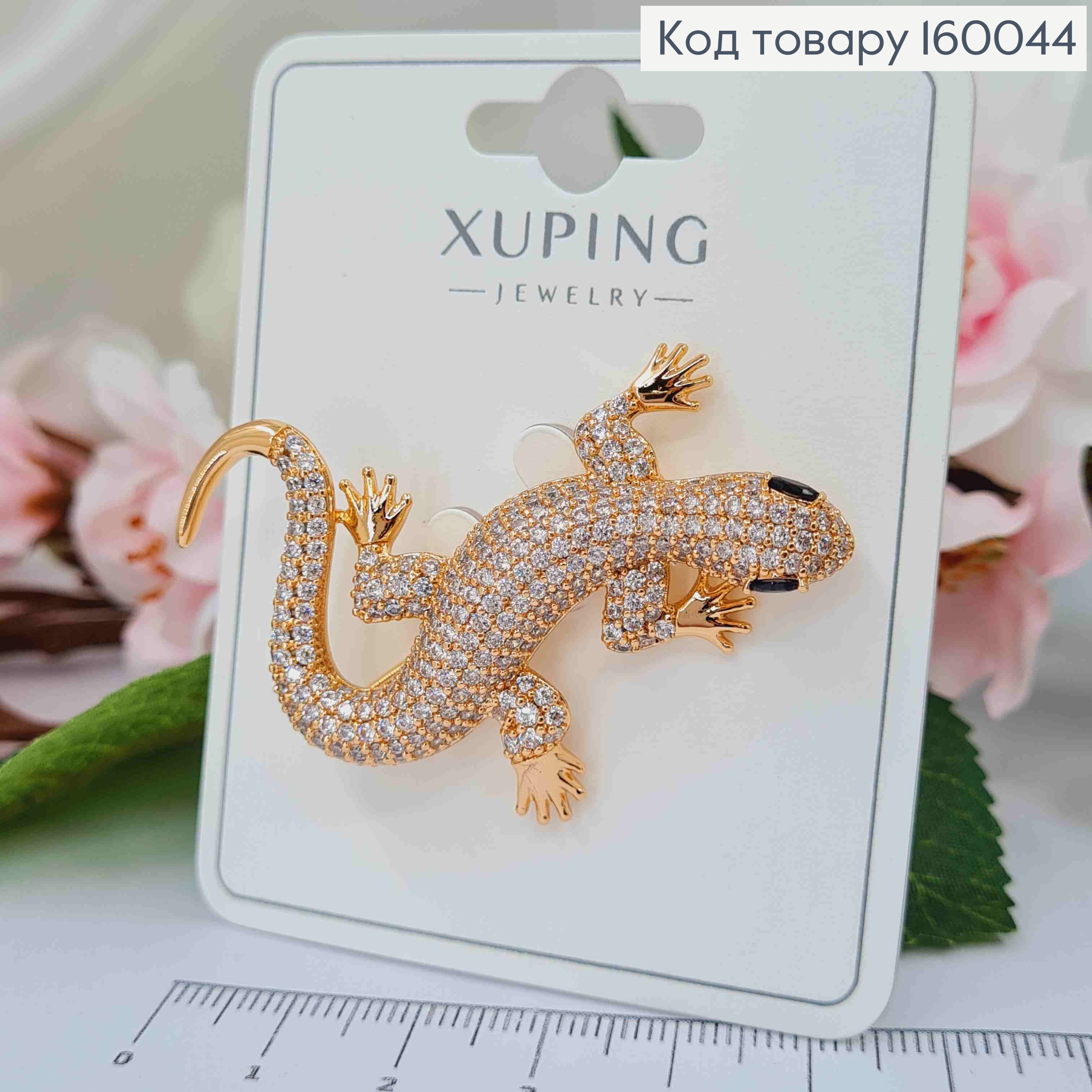 Брошь Ящерица в камиецях, 4,5*4см Xuping 18K 160044 фото 1