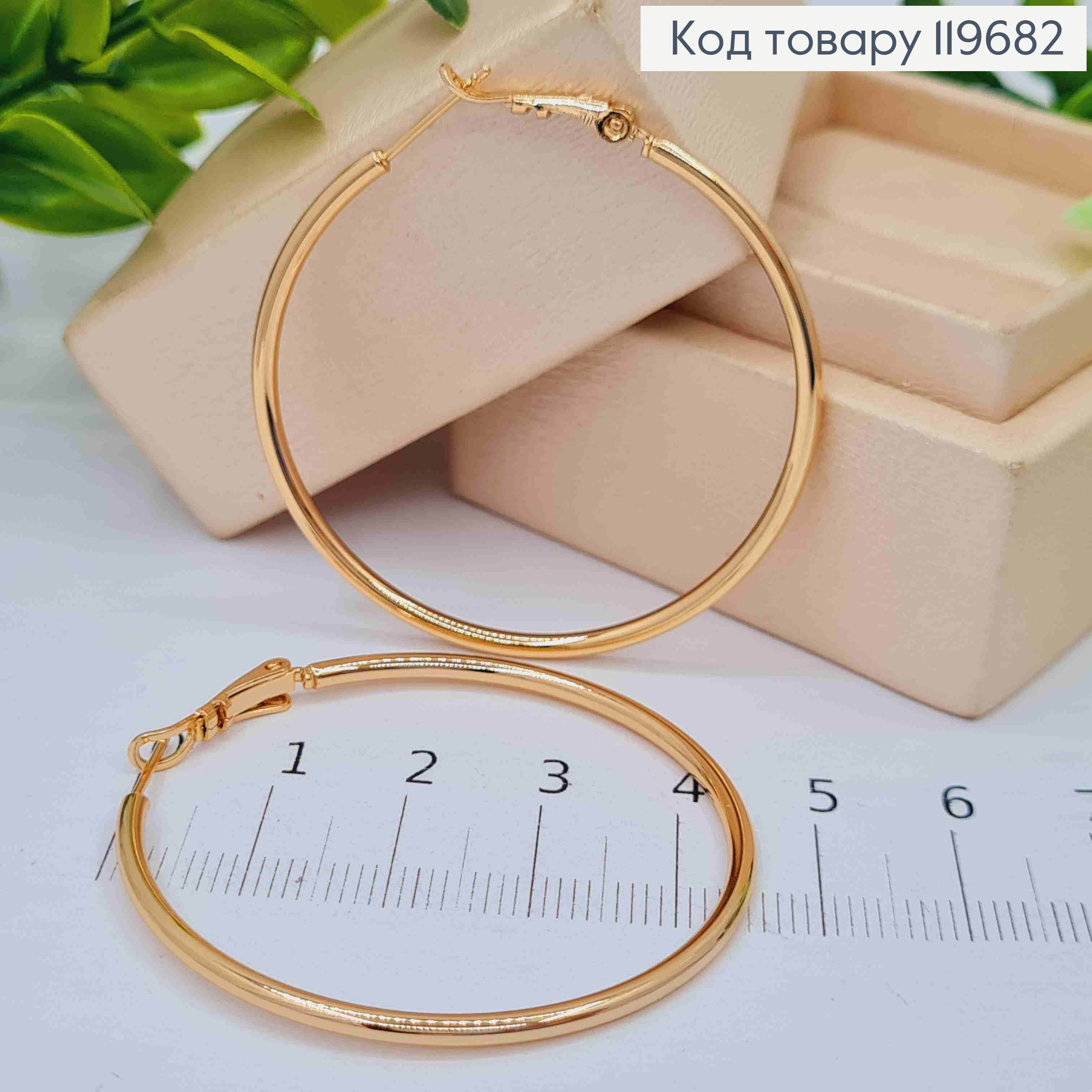 Серьги кольца Классические, диаметр 4,5см, итальянская застежка, Xuping 18К 119682 фото 1