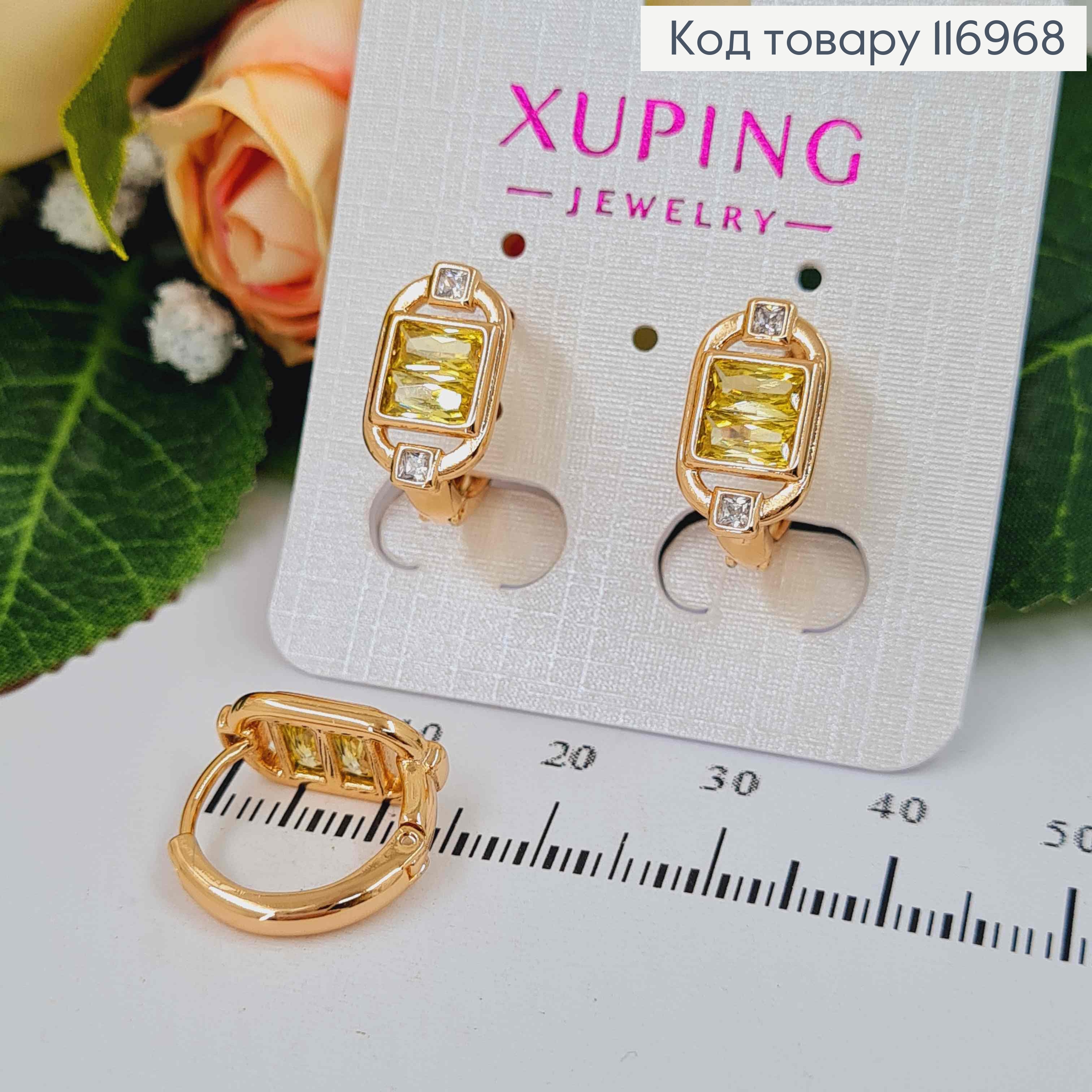 Серьги кольца, с овальным элементом и квадратным Желтым камешком, 1,5см, Xuping 18K 116968 фото 1