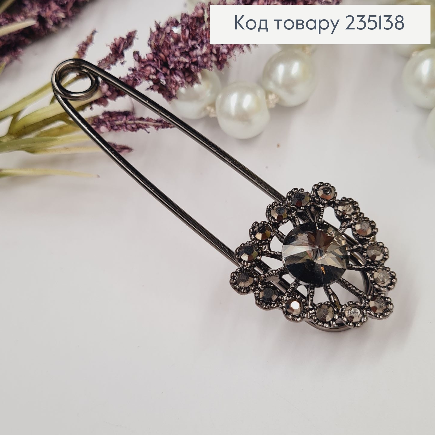 Брошка Шпилька "Лотос" в крупных камушках 7*2.5 см, пепельный цвет. 235138 фото 1