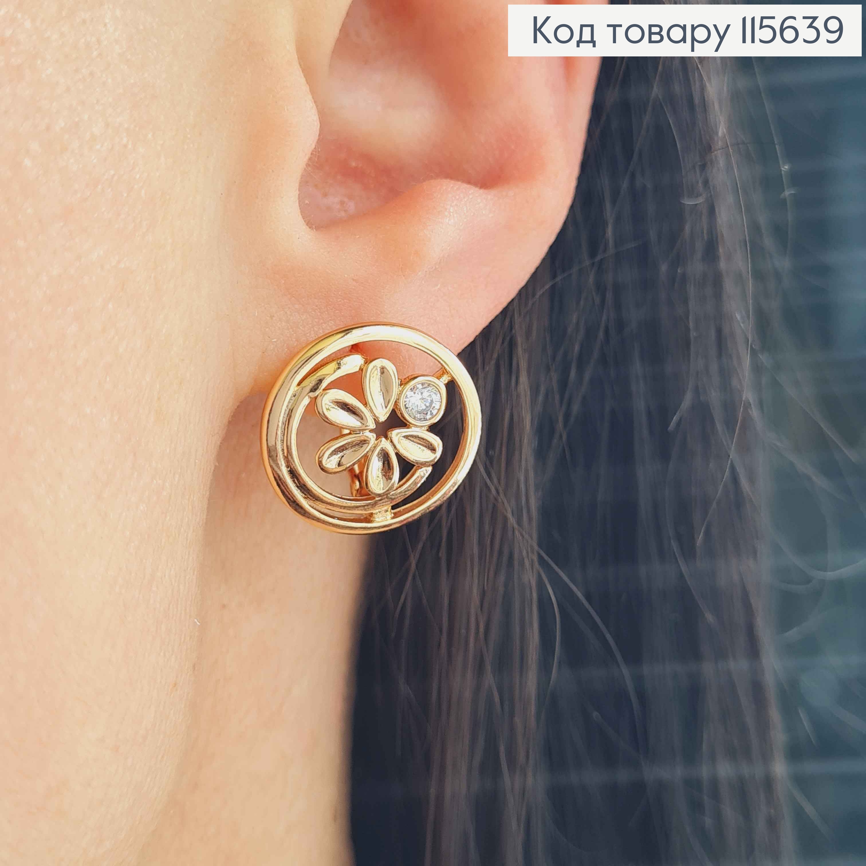 Сережки, Квіточка з камінцем, в оправі, 1,5см, англ. заст. Xuping 18K 115639 фото 2