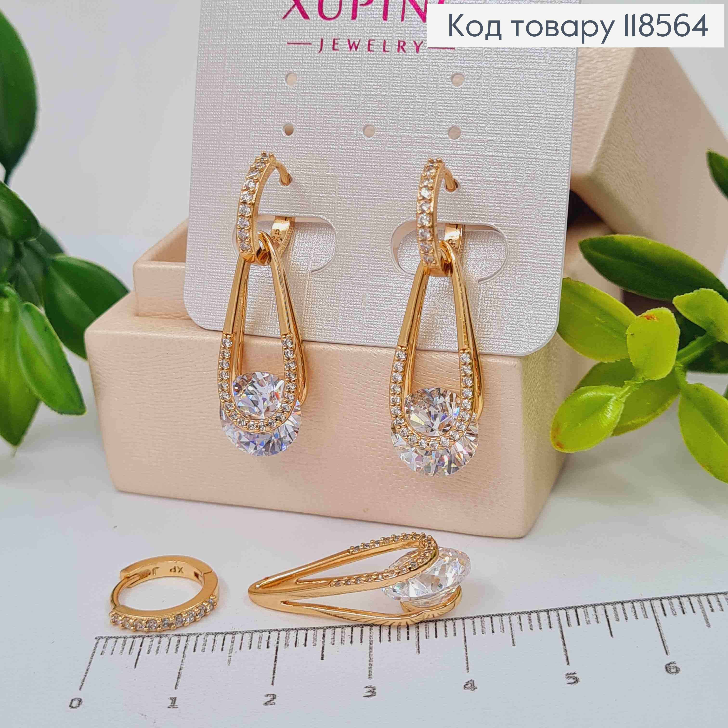 Серьги кольца (1,3см)со сменной  подвеской Яркий Каменец (2,7см), Xuping 18К 118564 фото 1