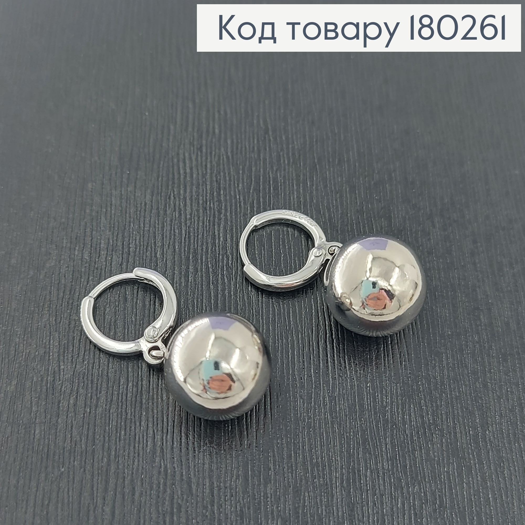 Серьги колечка с бусинкой  родированые медзолото Xuping  180261 фото 2