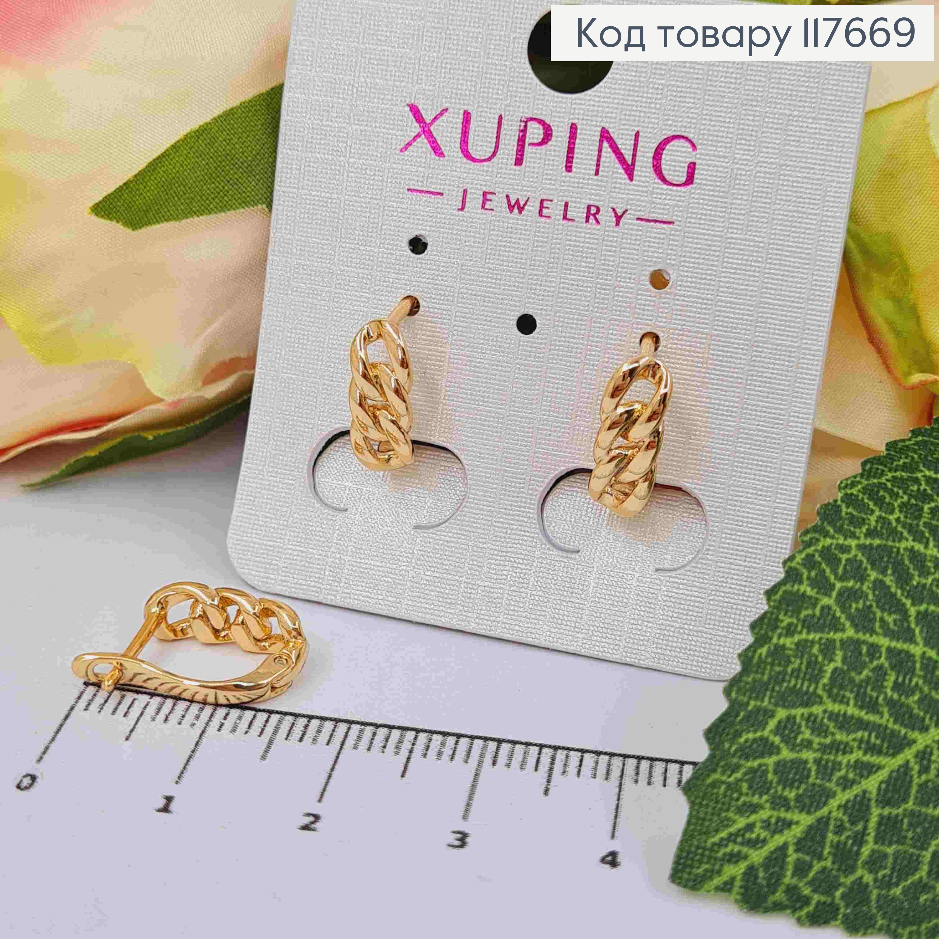Сережки "Ланки", 1,3см, англійська застібка, Xuping 18К 117669 фото 1