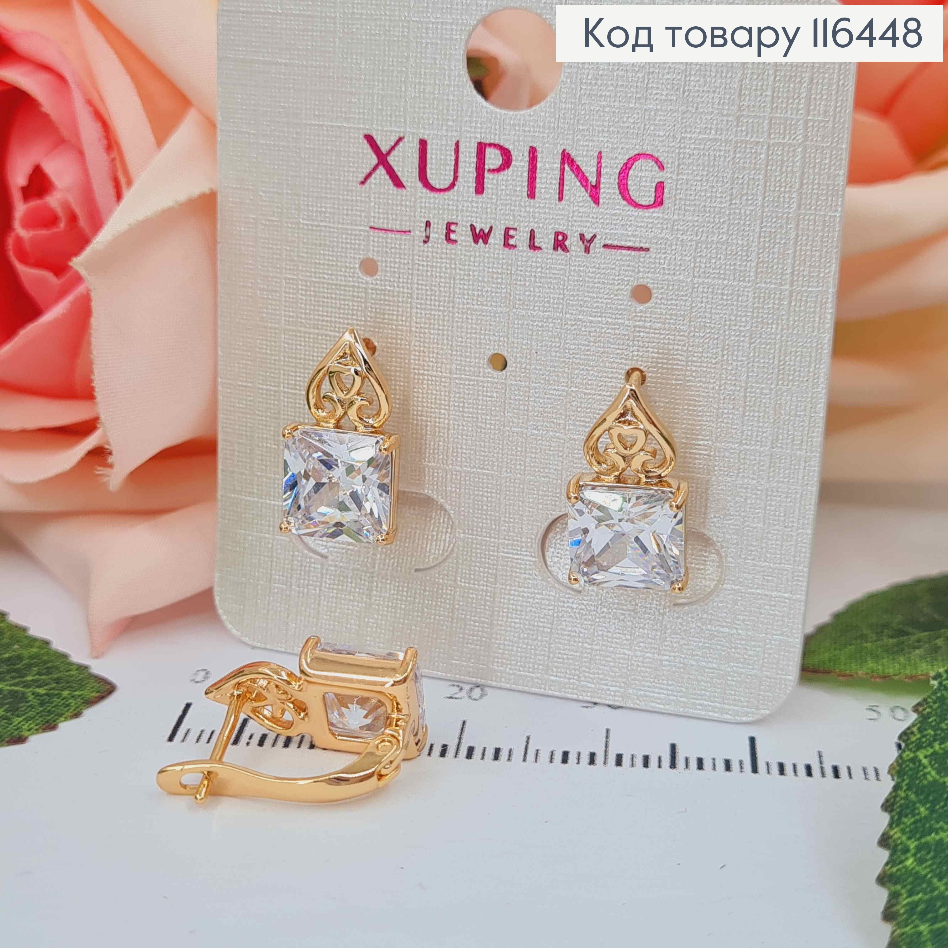 Серьги с вензелями, с квадратным камешком, 1,5см, англ. зам. Xuping 18К 116448 фото 1