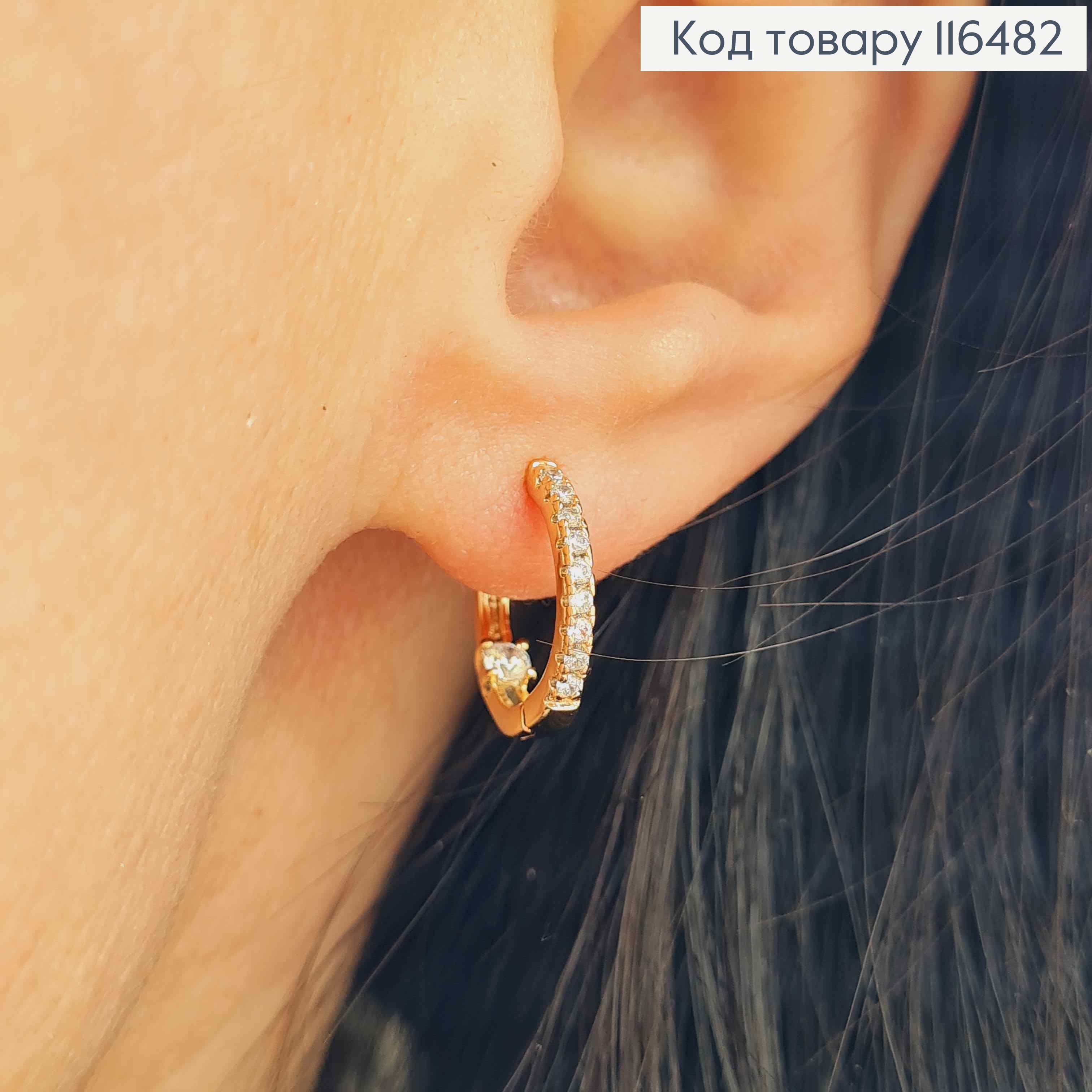 Серьги кольца 1,5см, в камешках и с камешком на внутренней стороне, Xuping 18K 116482 фото 1