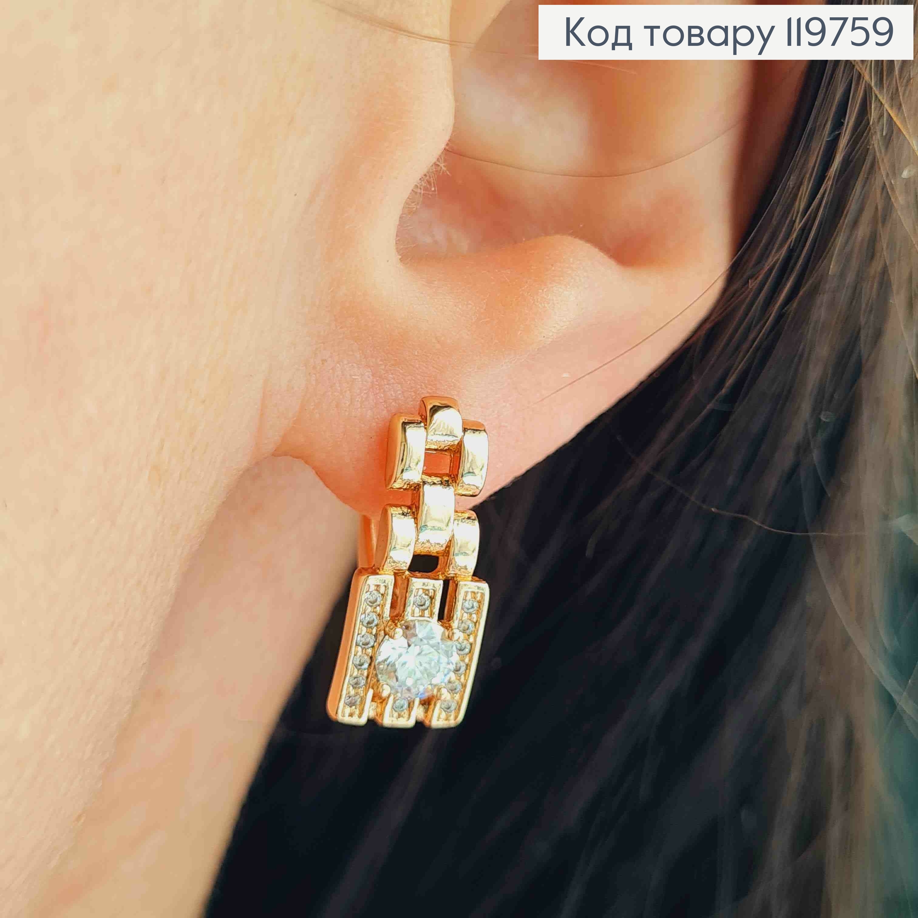 Серьги "Таинственные" украшены Блестящими камешками, 1,8см, английская застежка, Xuping 18К 119759 фото 2