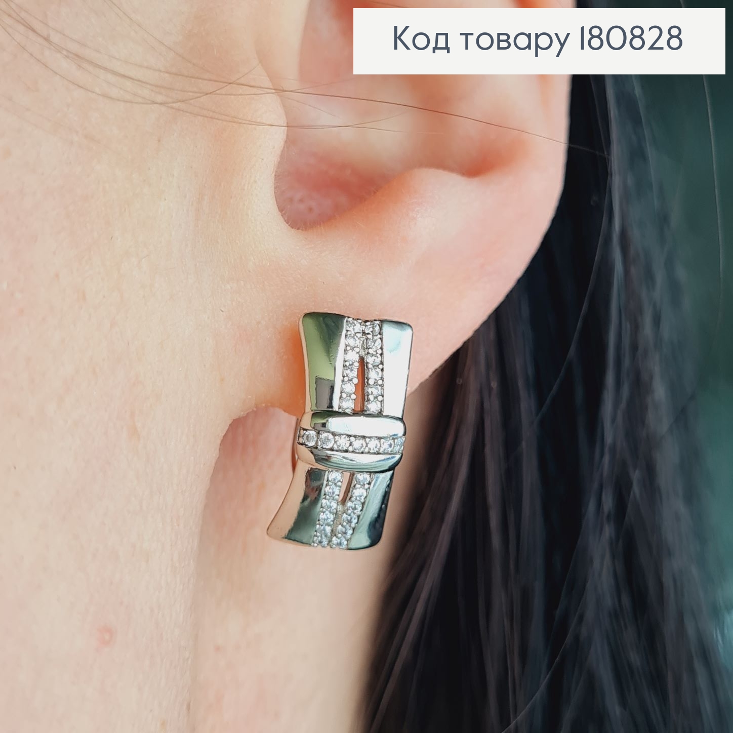Сережки родированые "Деловые" с камнями (англ.застежка), 1,5*0,8см, Xuping 180828 фото 2