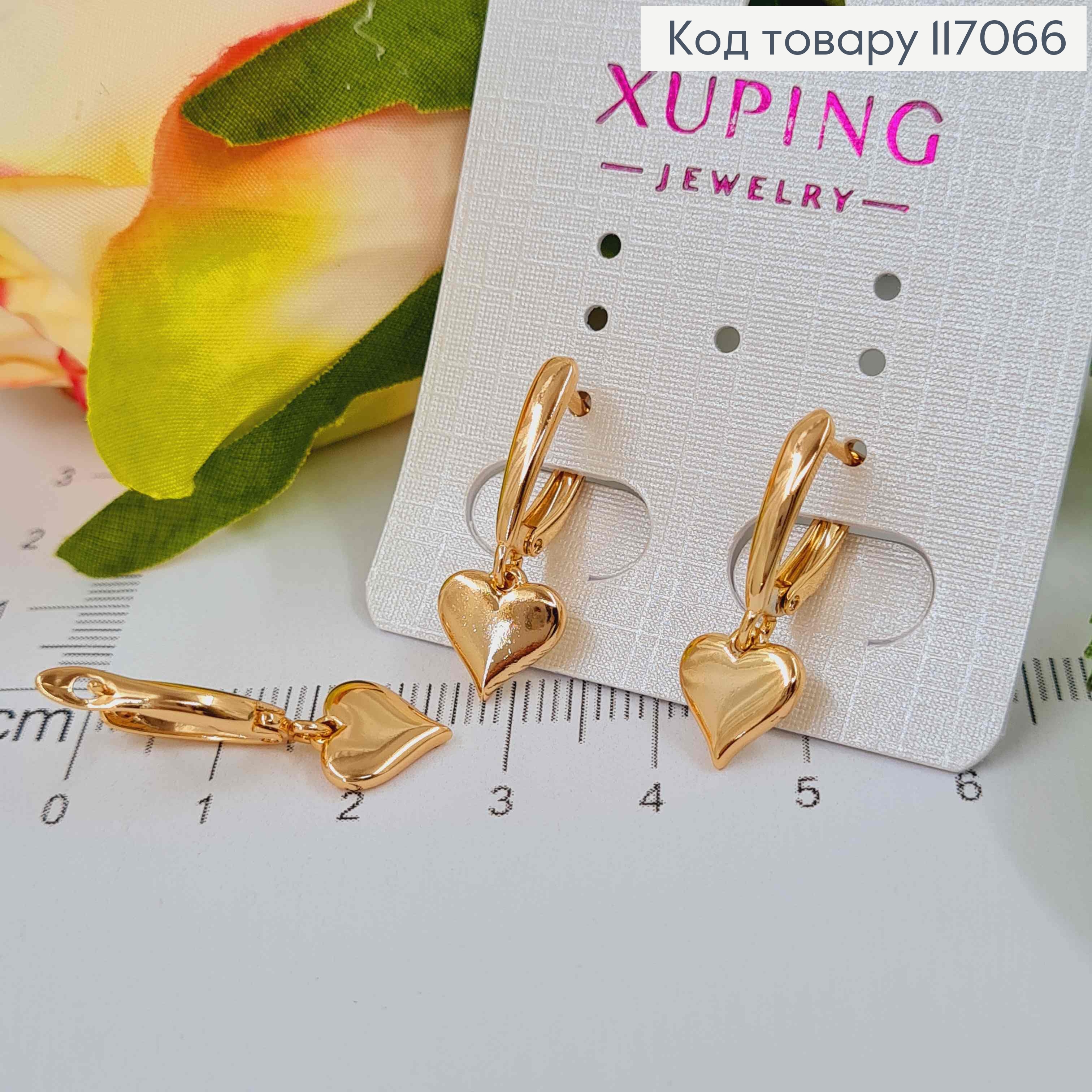 Серьги с подвеской сердечком, 2см, Xuping 18K 117066 фото 1